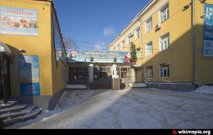 Ногинск фабрика. НЗТА Ногинск. Завод НЗТА Ногинск. Ногинский завод топливной аппаратуры. НЗТА Ногинский завод топливной аппаратуры официальный сайт.