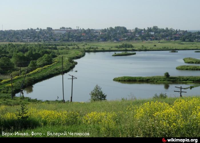 Погода верх. Деревня верх Иньва Пермский край. Иньва Кудымкар. Село верх Иньва Кудымкарского района. Кудымкар деревня верх Иньва.