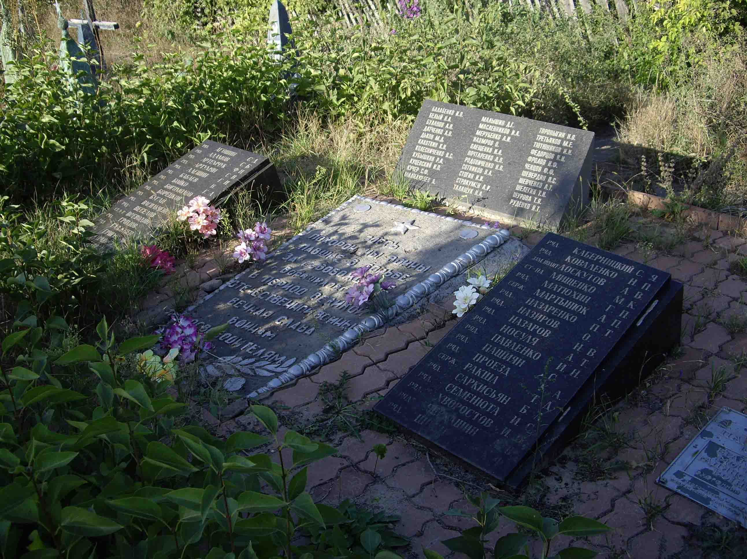 Кладбища луганска. Воинские захоронения в Луганской области. Братская могила советских воинов Луганск. Ворошиловград Гусиновское кладбище. Кладбище в Луганске