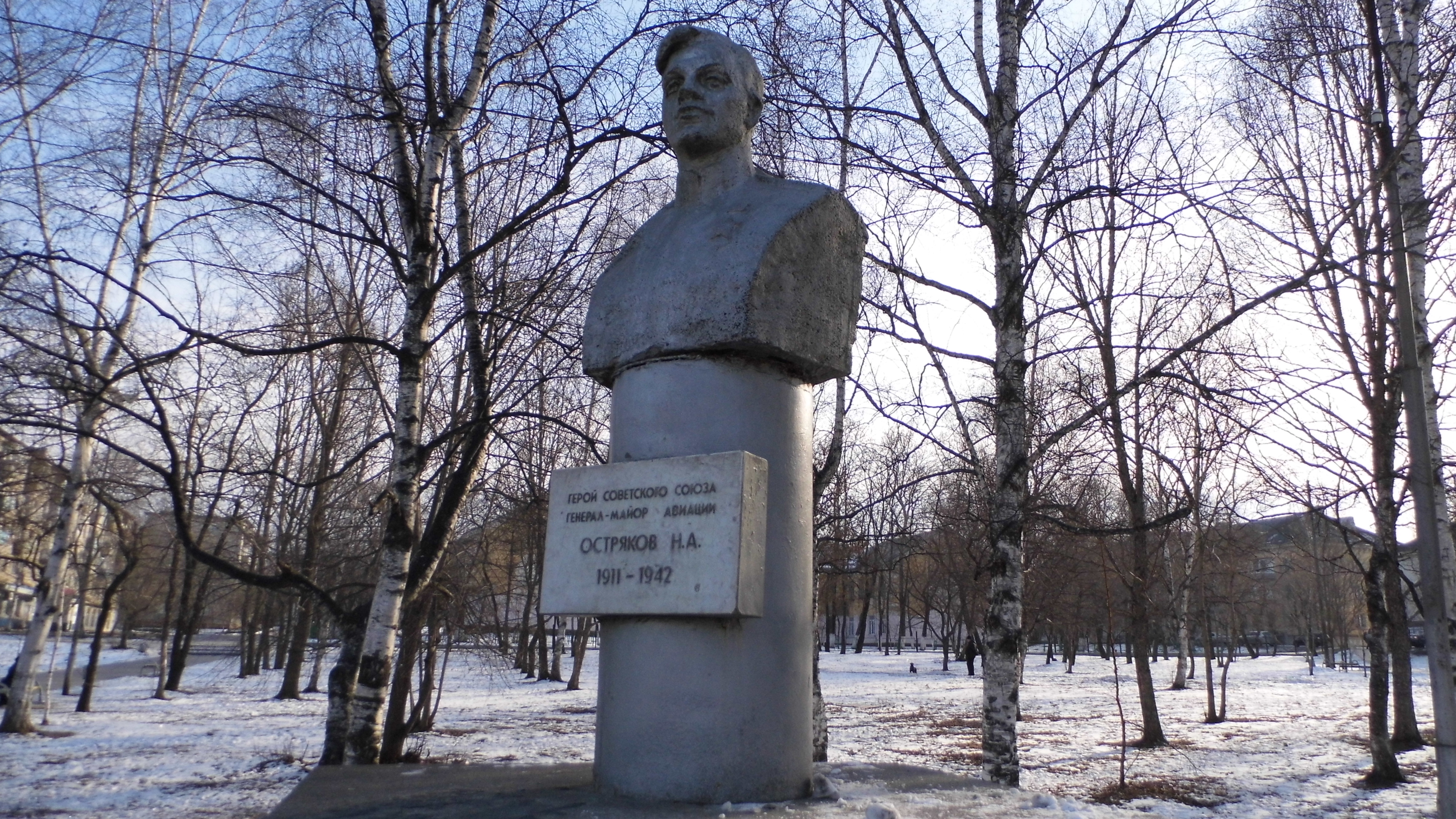 Генерал остряков фото. Памятник Острякову в Гвардейском. Памятник бюст в городе артём. Острякова памятник. Фото почты Гвардейском в Острякова.