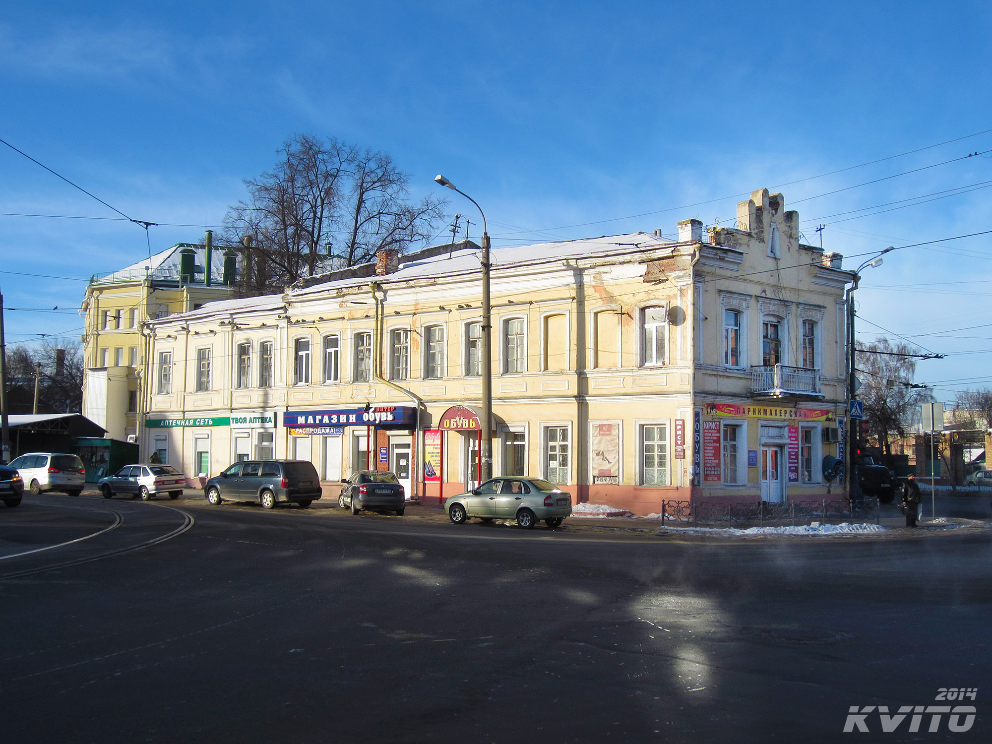 Улицы 44. Московская 44 Орел. Город орёл, улица Московская..