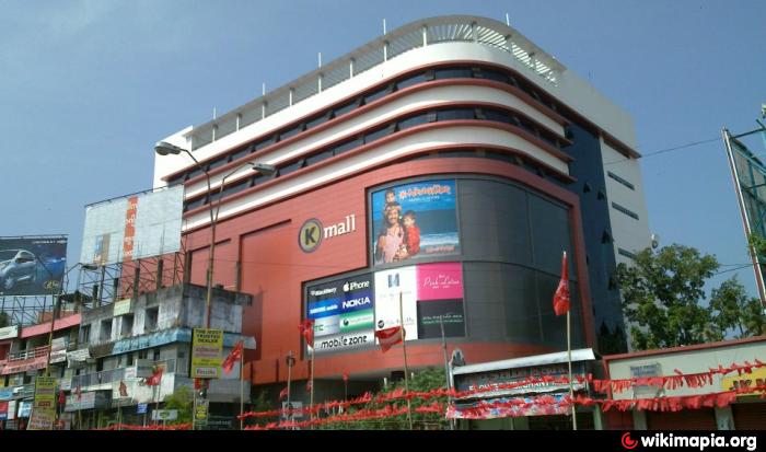 K MALL KOLLAM - Kollam