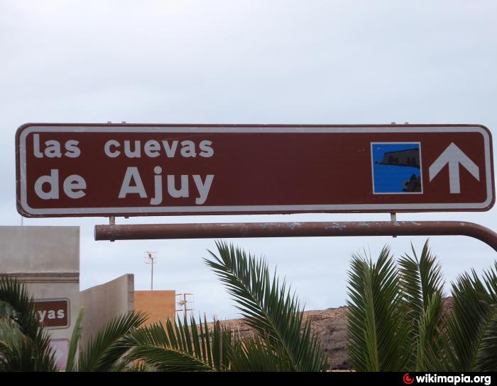 Ахуй