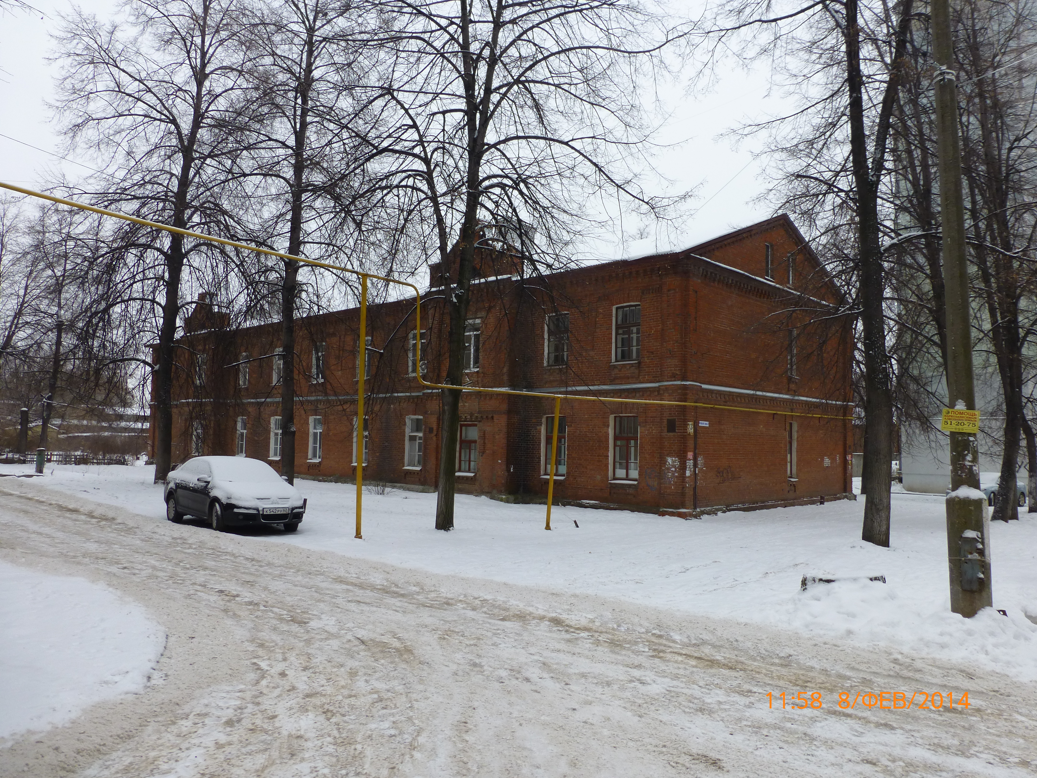 Октябрьский городок