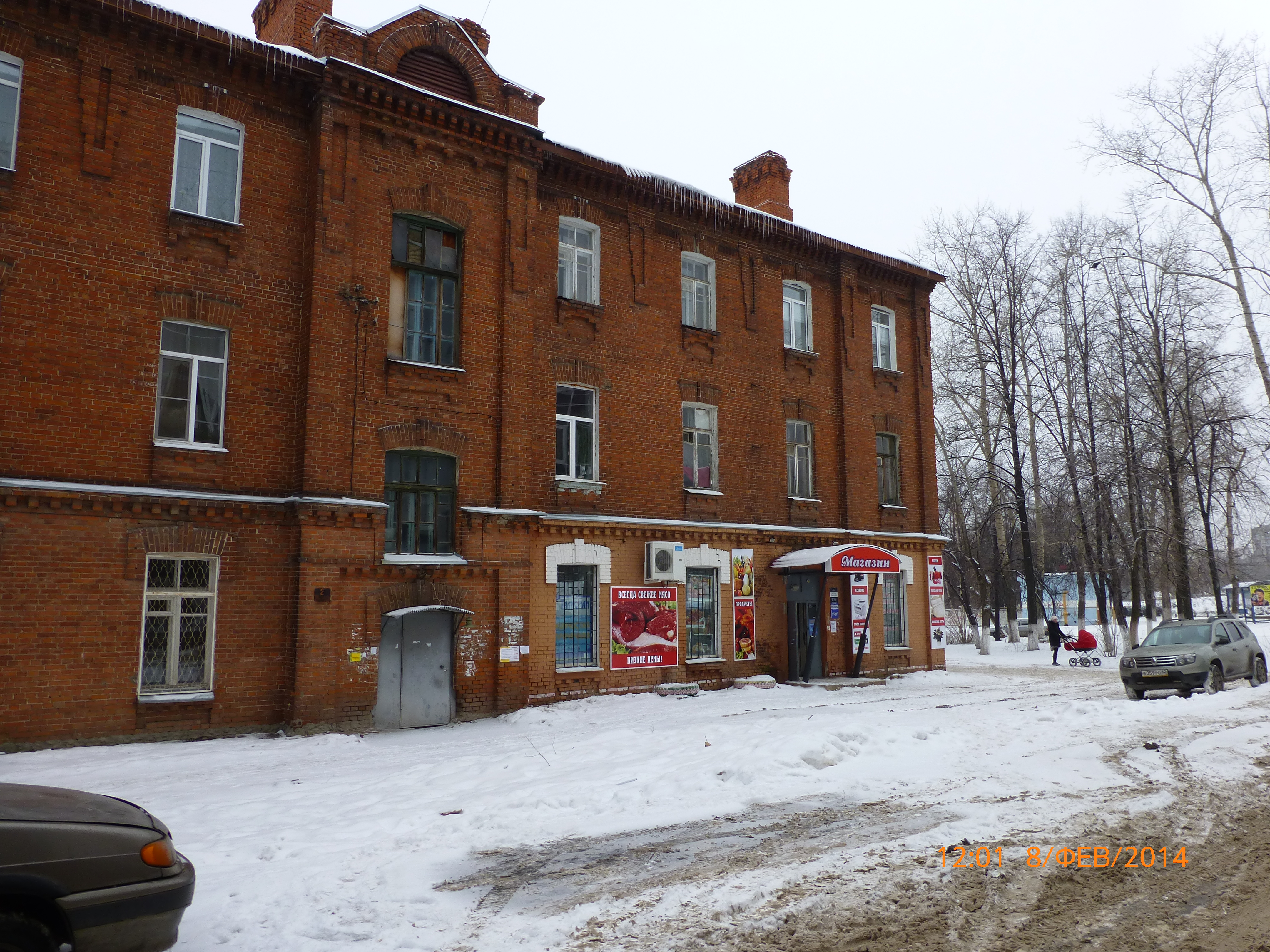 Октябрьский городок