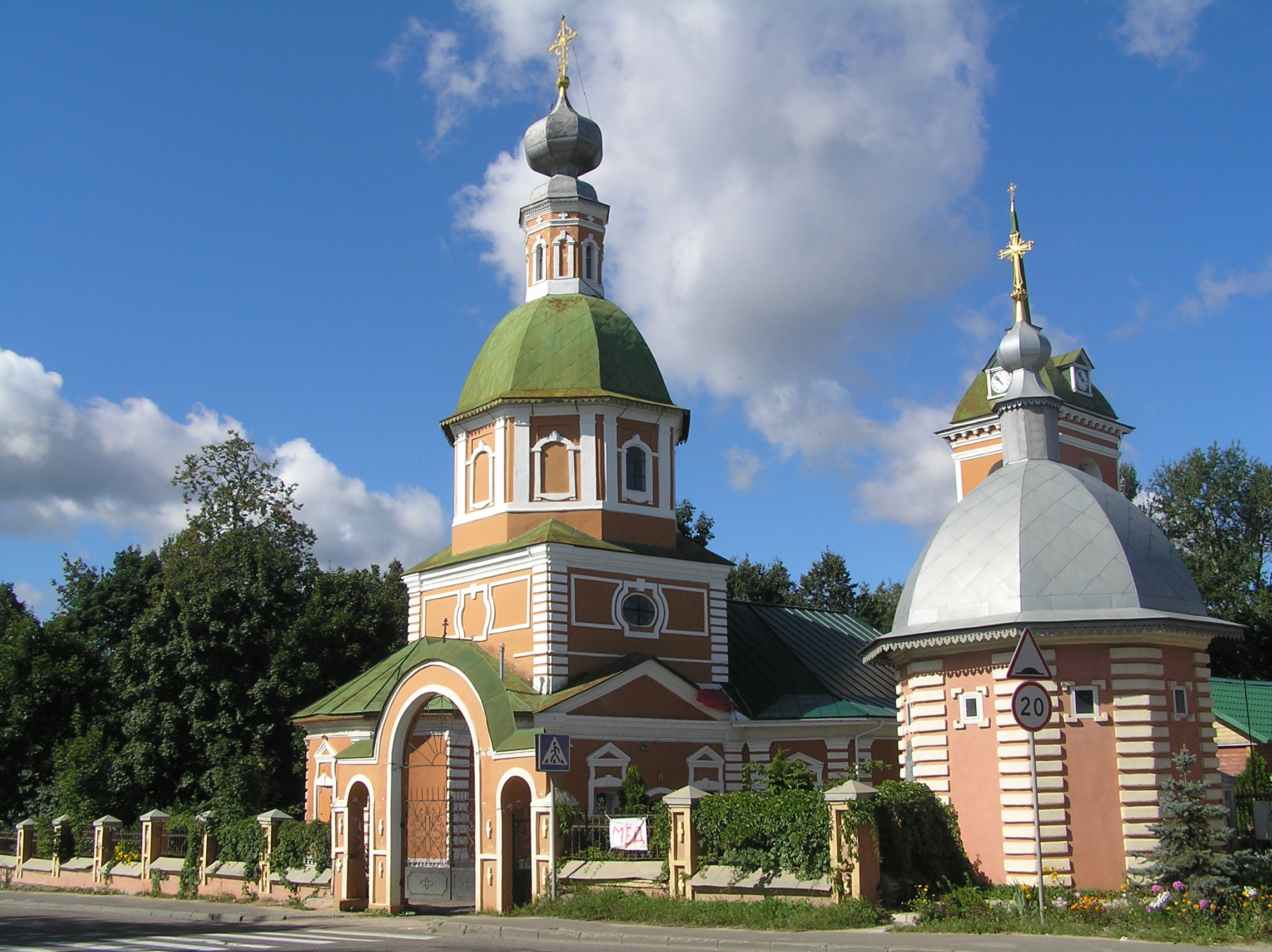 Московская область сергиево посадский городской. Храм Рождества Христова в Иудино. Село Иудино Сергиево-Посадский район храм. Храм Рождества Христова Сергиев Посад. Иудин Сергиев Посад.