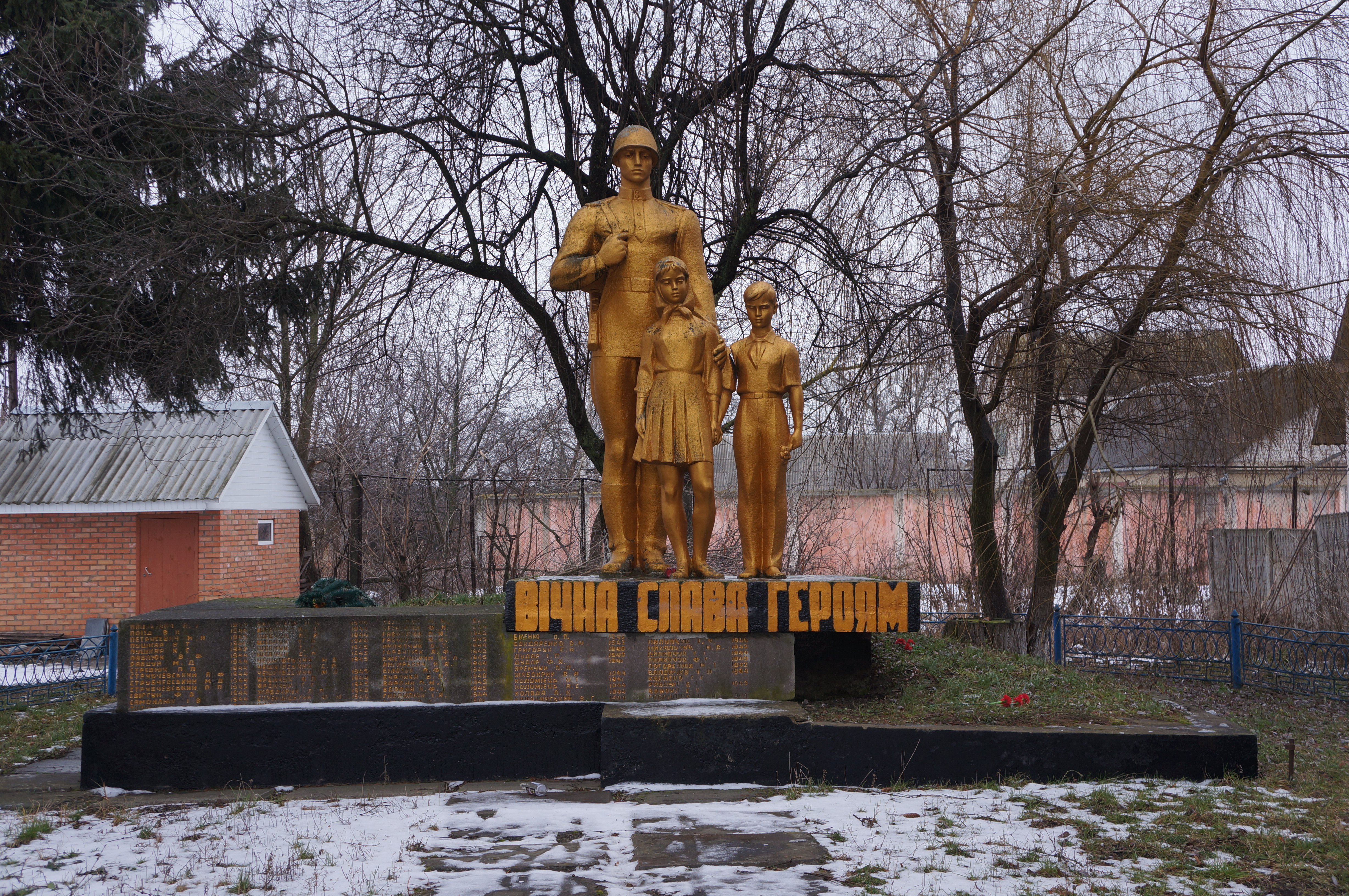 Калиновка винницкая область. Памятник в Калиновке. Город Калиновка Винницкая область. Калиновский памятник.