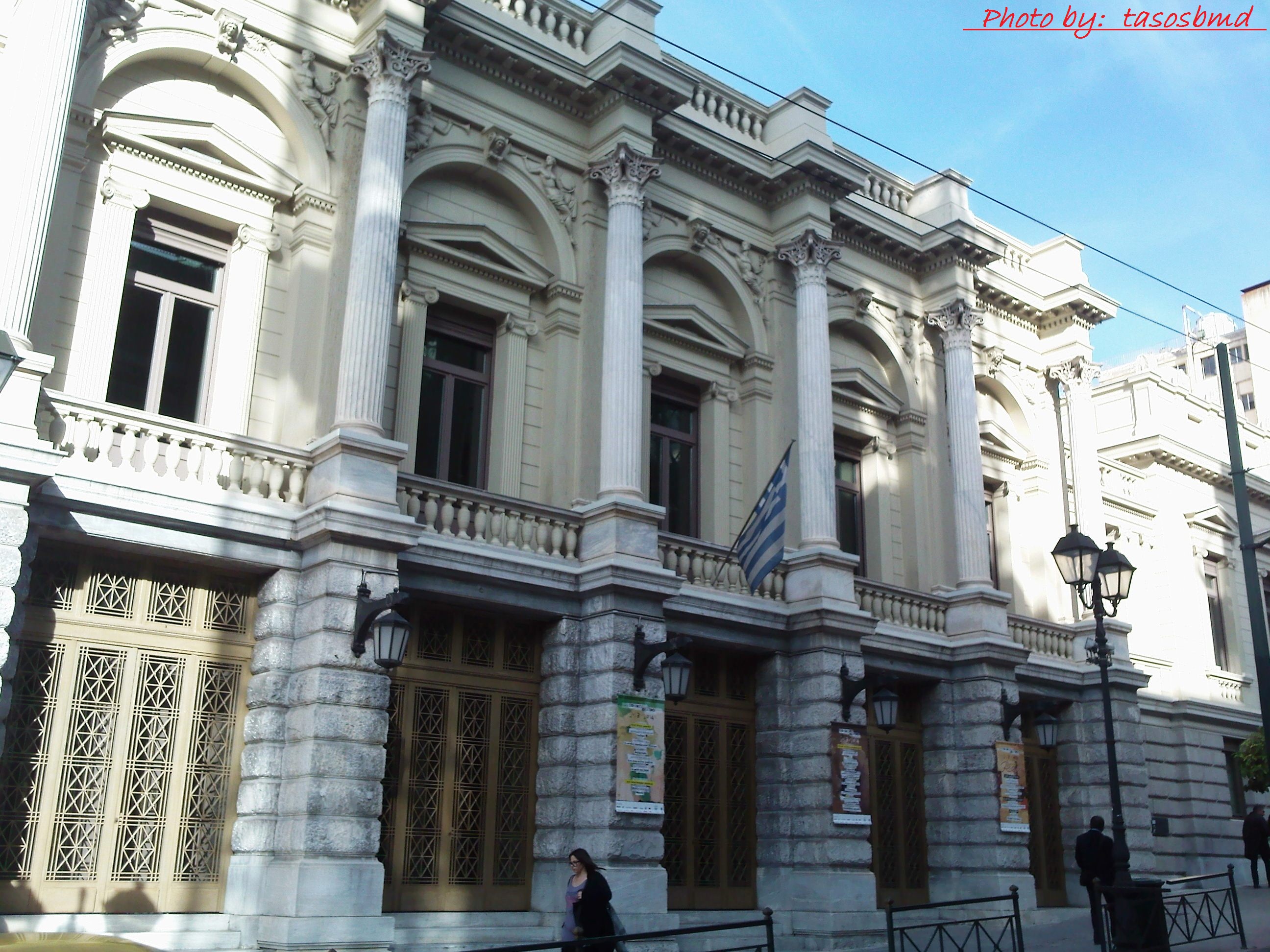 National Theatre of Greece - Athens