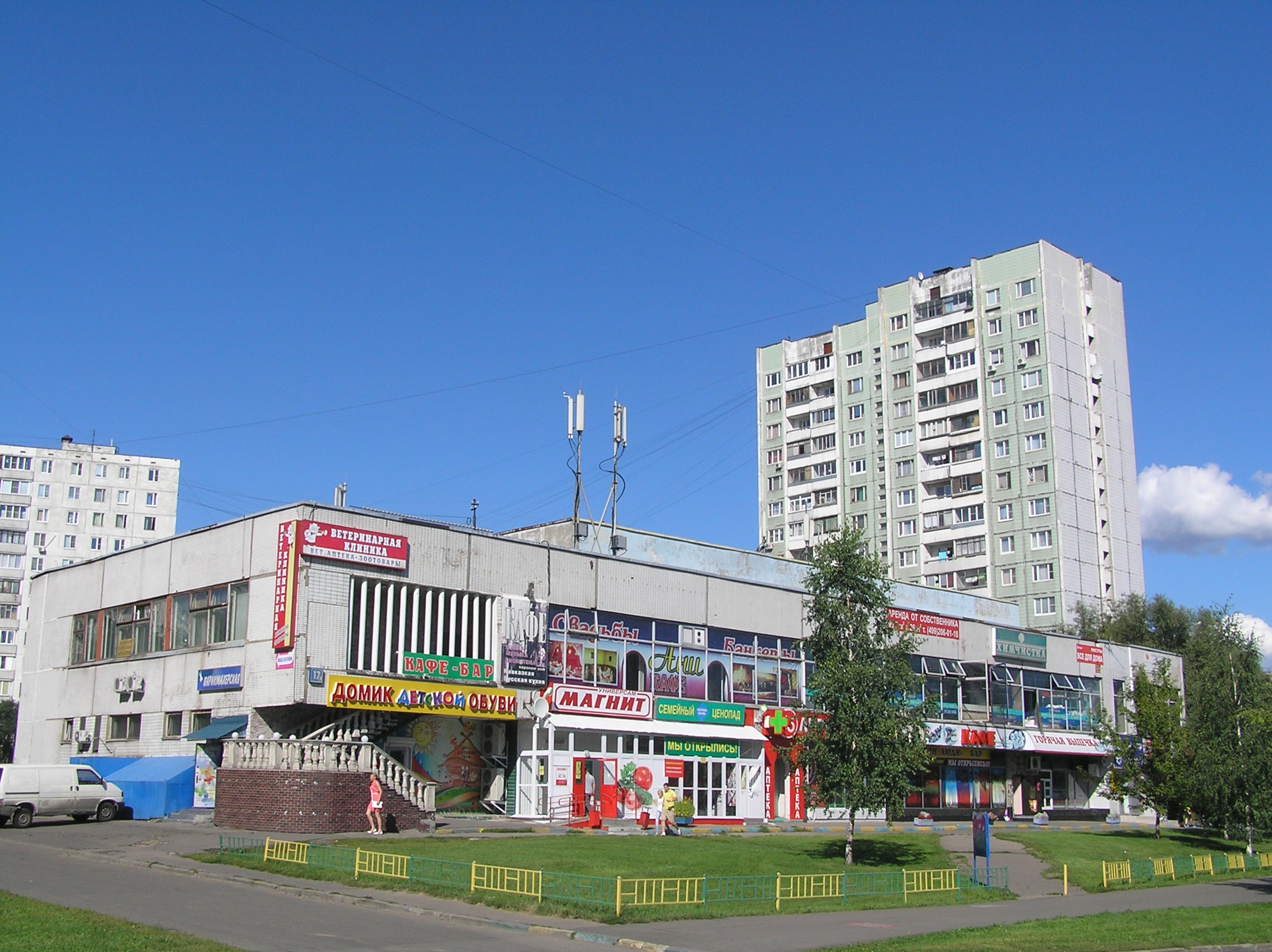 Ул москва 19. Белозёрская улица Москва. Ул. Белозерская, д. 24 Томск. Г. Москва, ул. Белозерская, д. 11г. Москва ул.Белозерская вл.10.