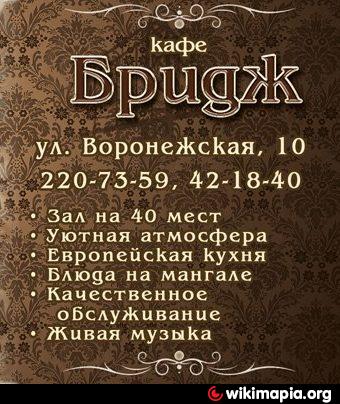 Уютное кафе текст. Объявление кафе. Рекламное объявление кафе. Кафе в Запорожье на Бабурке. Объявление для кафе приглашение гостей.