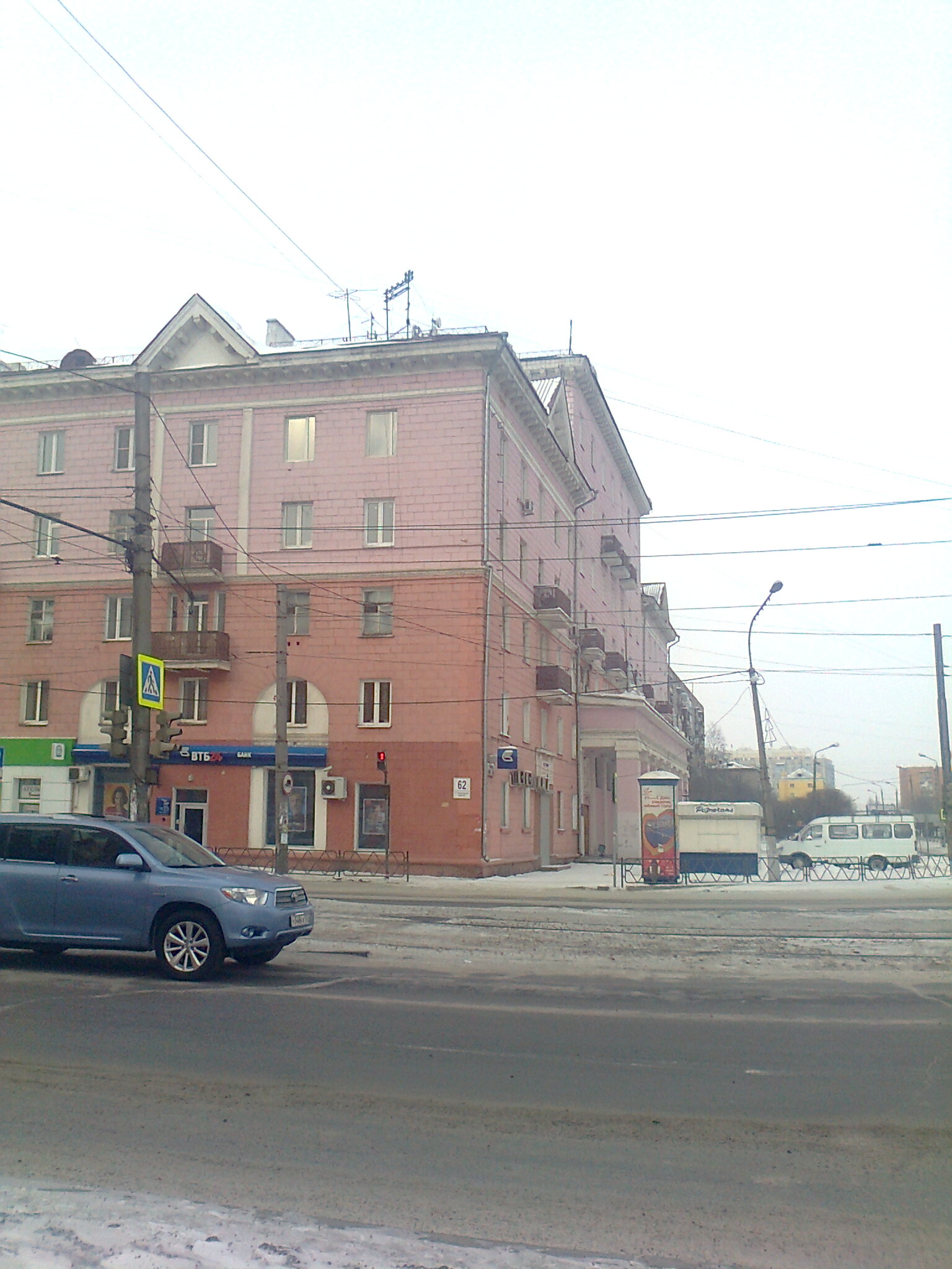 Красноярский рабочий дом