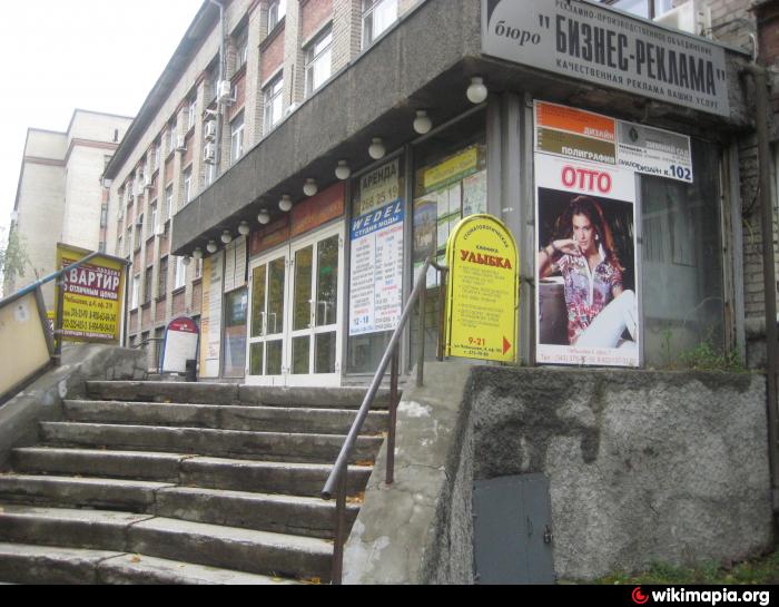 Чебышева 4. Екатеринбург, ул. Чебышева 4. Чебышева. Чебышева 4.