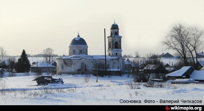 Погода сосновка чувашия