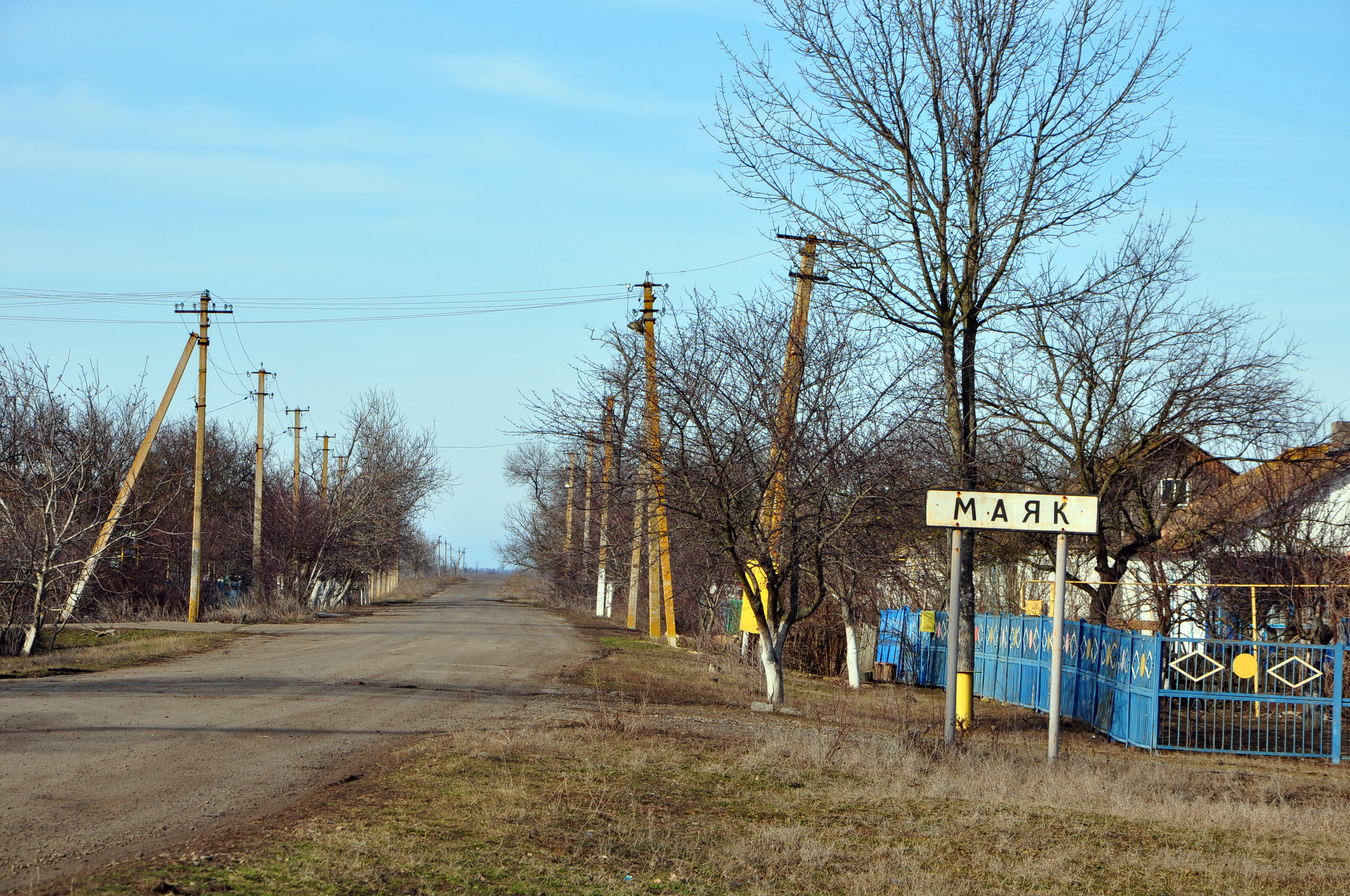 Село веселое донецкая область население. Украина Запорожская область Мелитопольский район. Село маяки Одесская область. Село Маяк Запорожская область. Село красное Мелитопольский район.