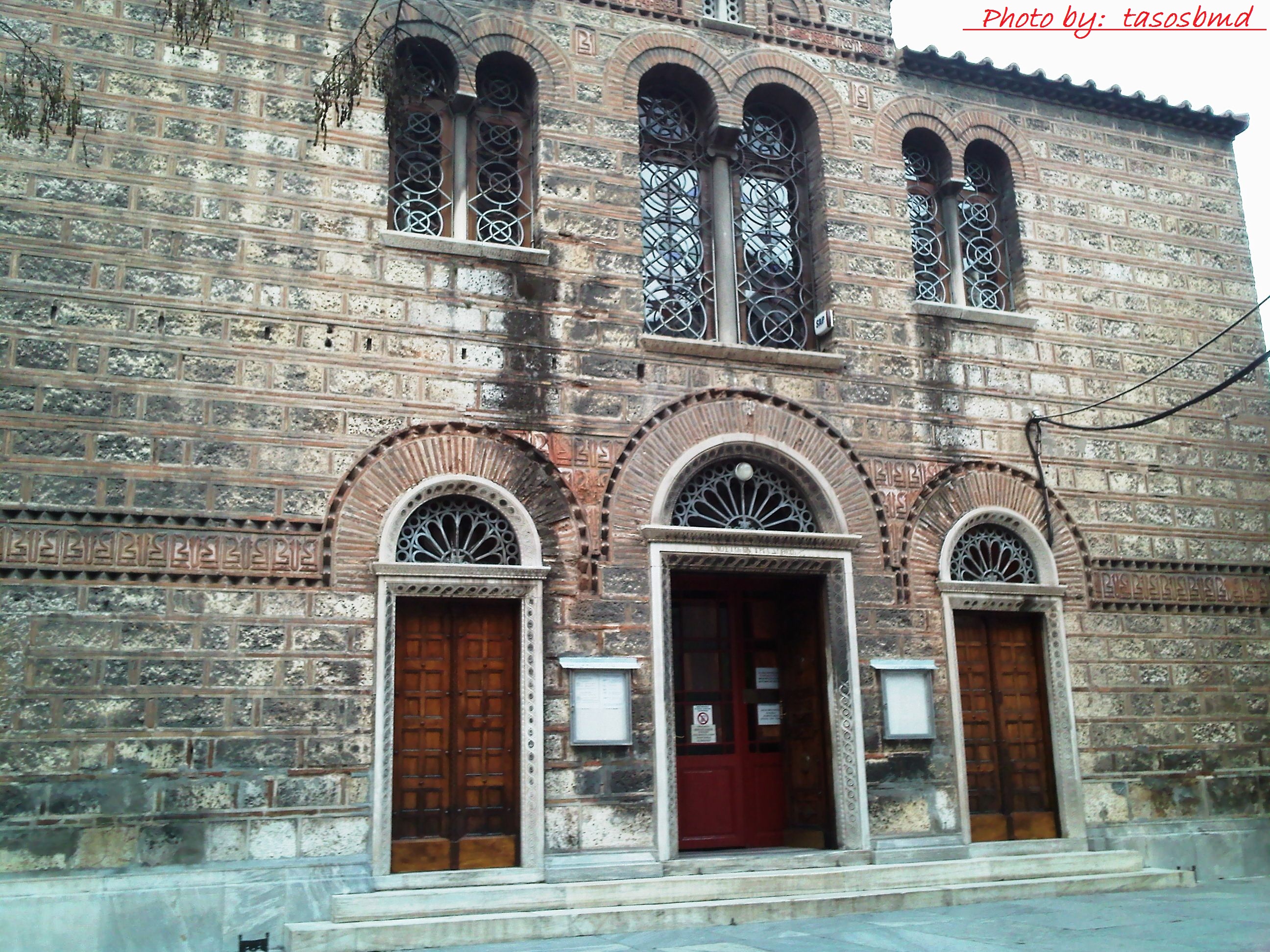 Holy trinity russian orthodox church athens
