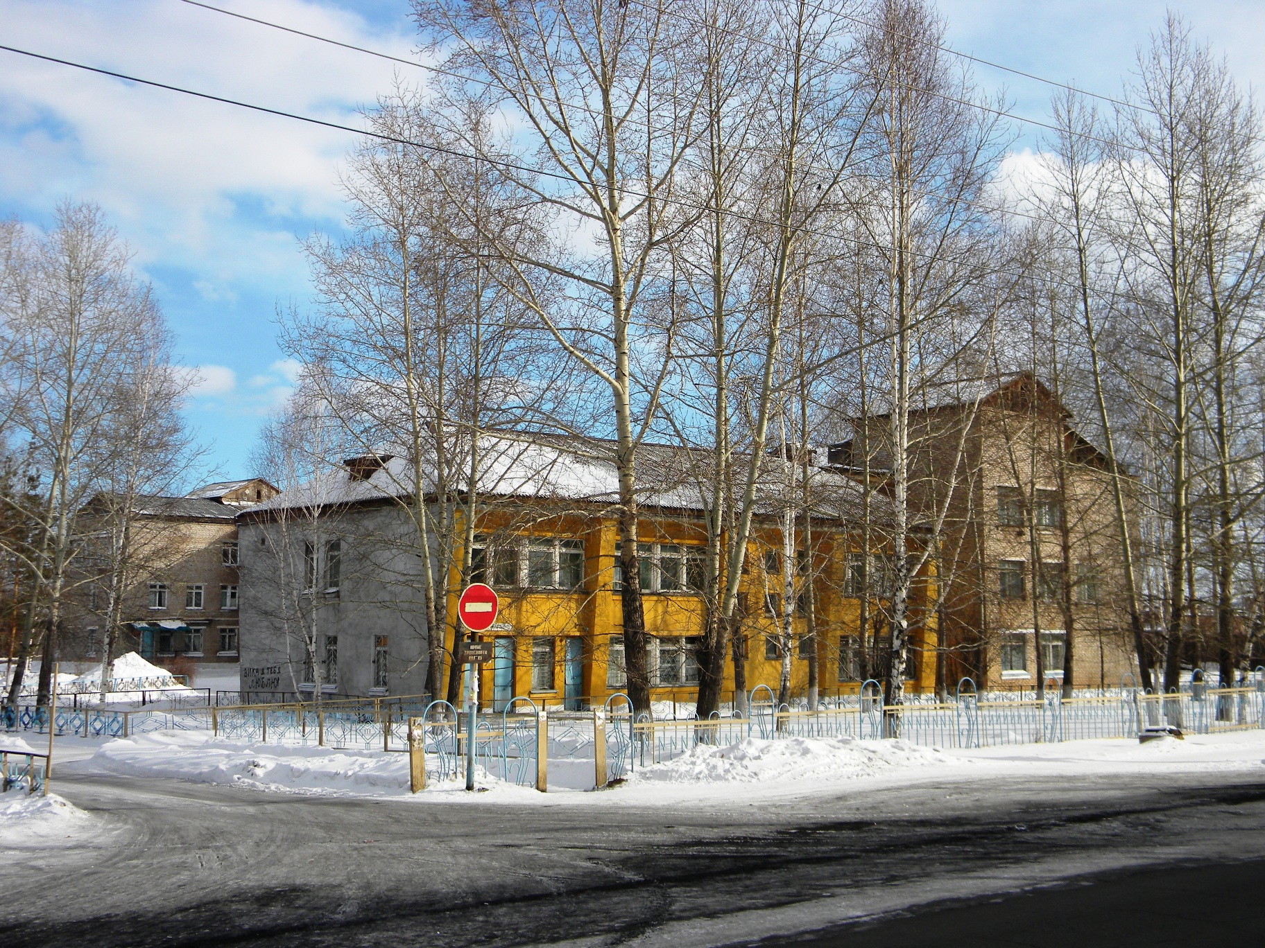 Вихоревка. Вихоревская городская больница. Вихоревка больница. Вихоревка Горького 4 больница. Дом культуры Вихоревка.