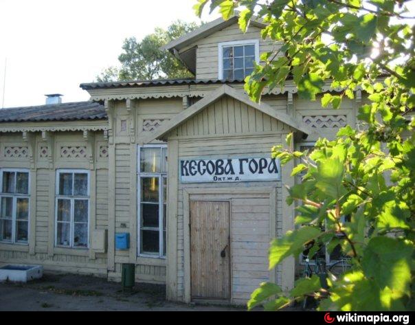 кесова гора тверская. кашин кесова гора. кесова гора поезд. поселок кесова гора. кесова гора кесовогорский район тверская область вокзал.