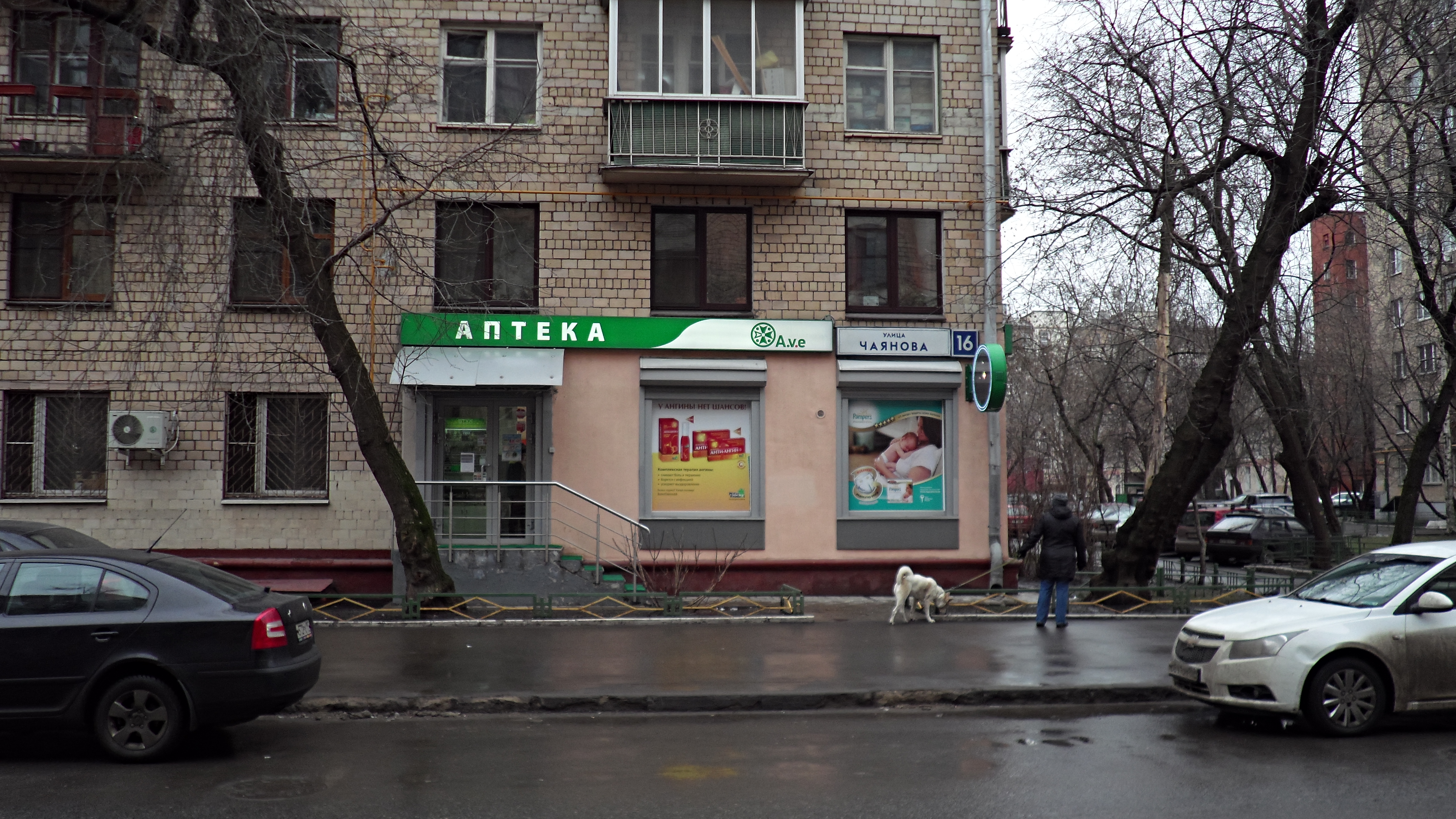 Улиц 120. Чаянова 16 Москва. Москва, улица Чаянова, 16. ФАРМАВЕТ В СПБ. ФАРМАВЕТ Светлановский 109.