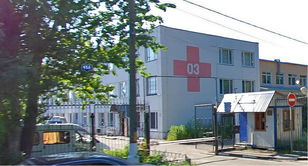 неотложная помощь мытищи