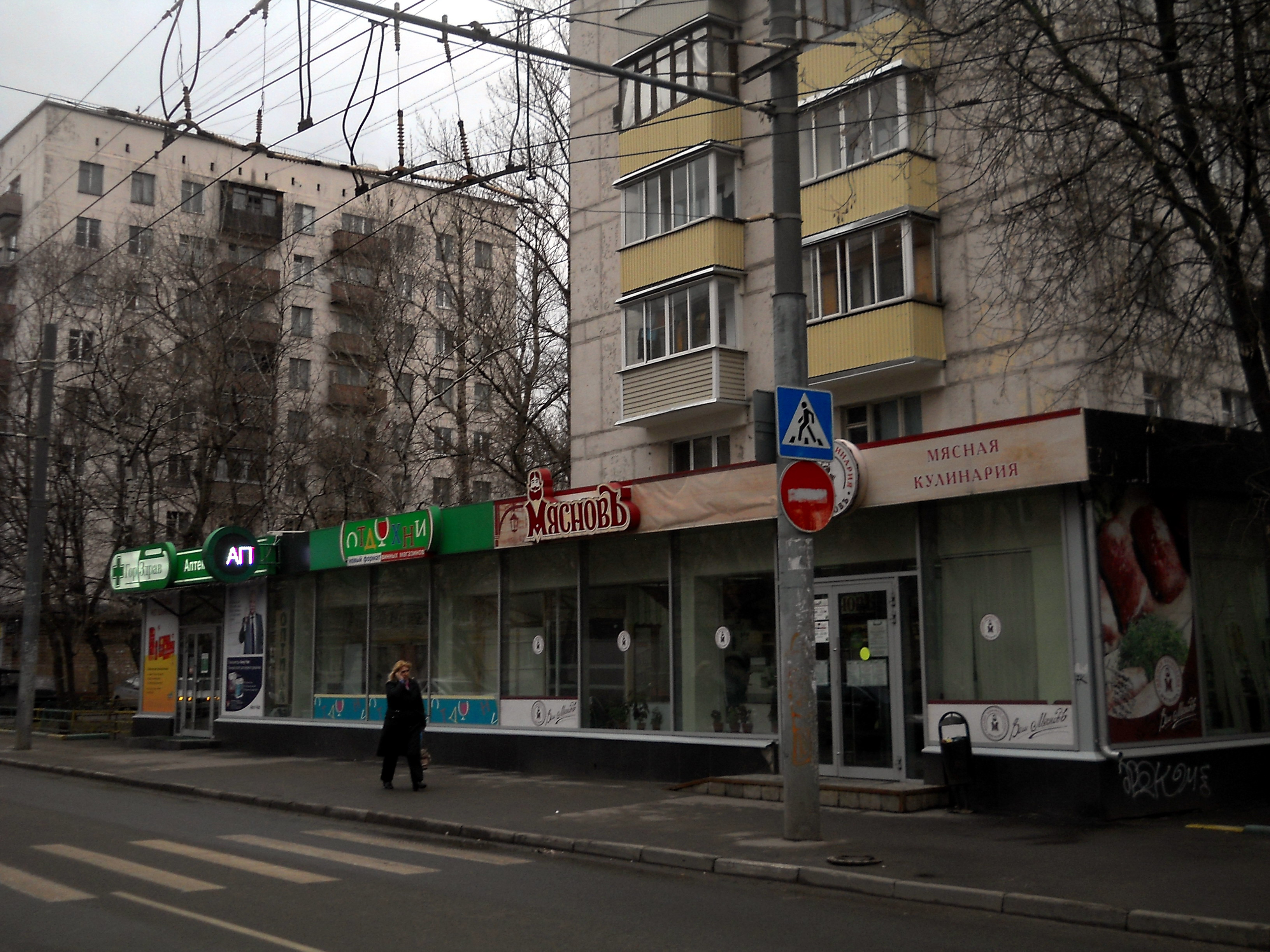 Грузинский переулок. Переулок грузинский д.6. Грузинский пер дом 6. Москва, грузинский пер., 6. Грузинский переулок 3 стр 1.