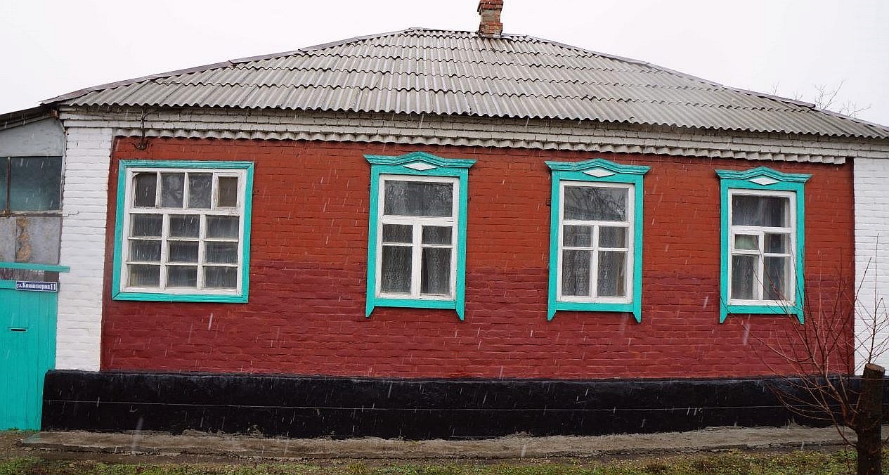 Коминтерна 15 Каменск Шахтинский. Поселок Коминтерн Ростовская область. Каменск-Шахтинский ул украинская дом 53 история дома. Дом Степная 33 в Коминтерне