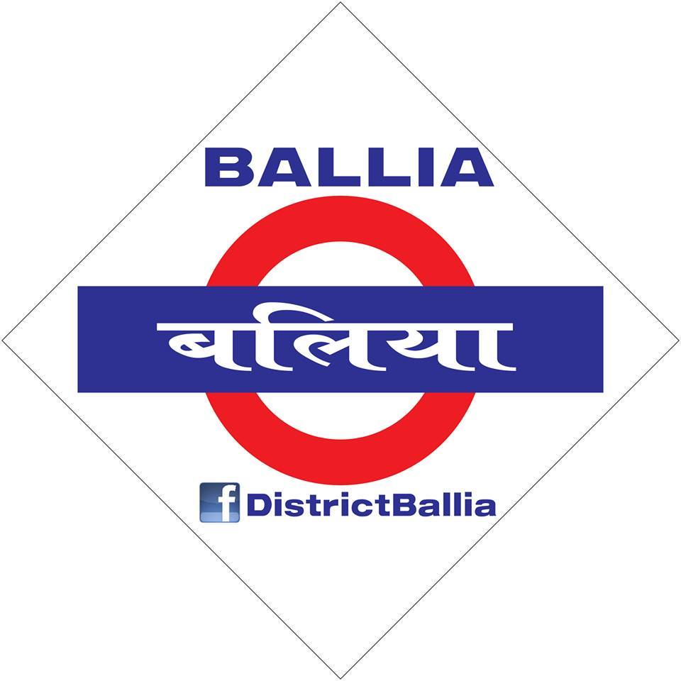 ballia-city-taluka-headquarter-district-headquarter