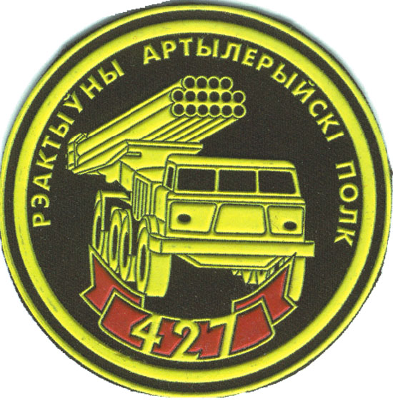 world belarus vicebsk ljepjel мир белоруссия