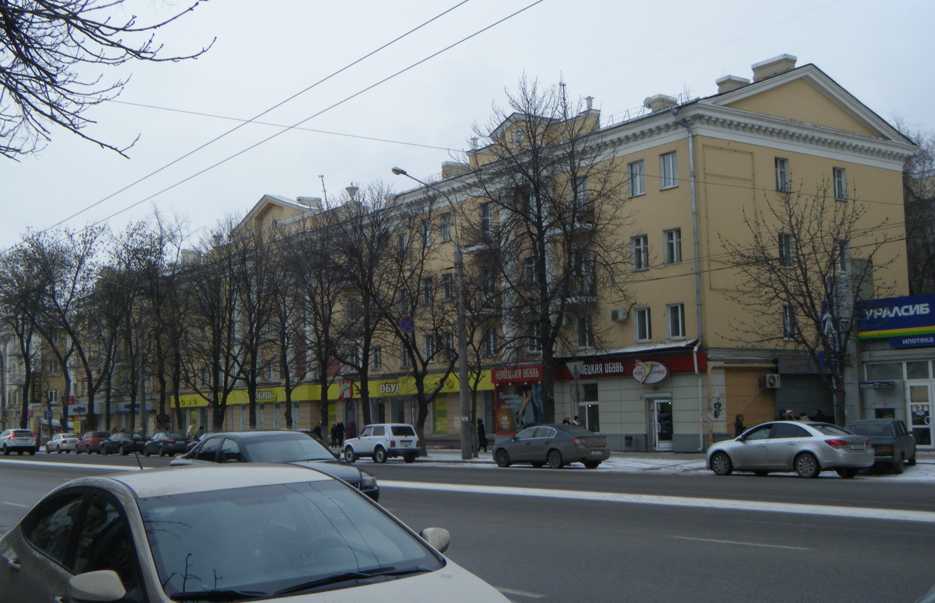 Плехановская 53 Воронеж Фото