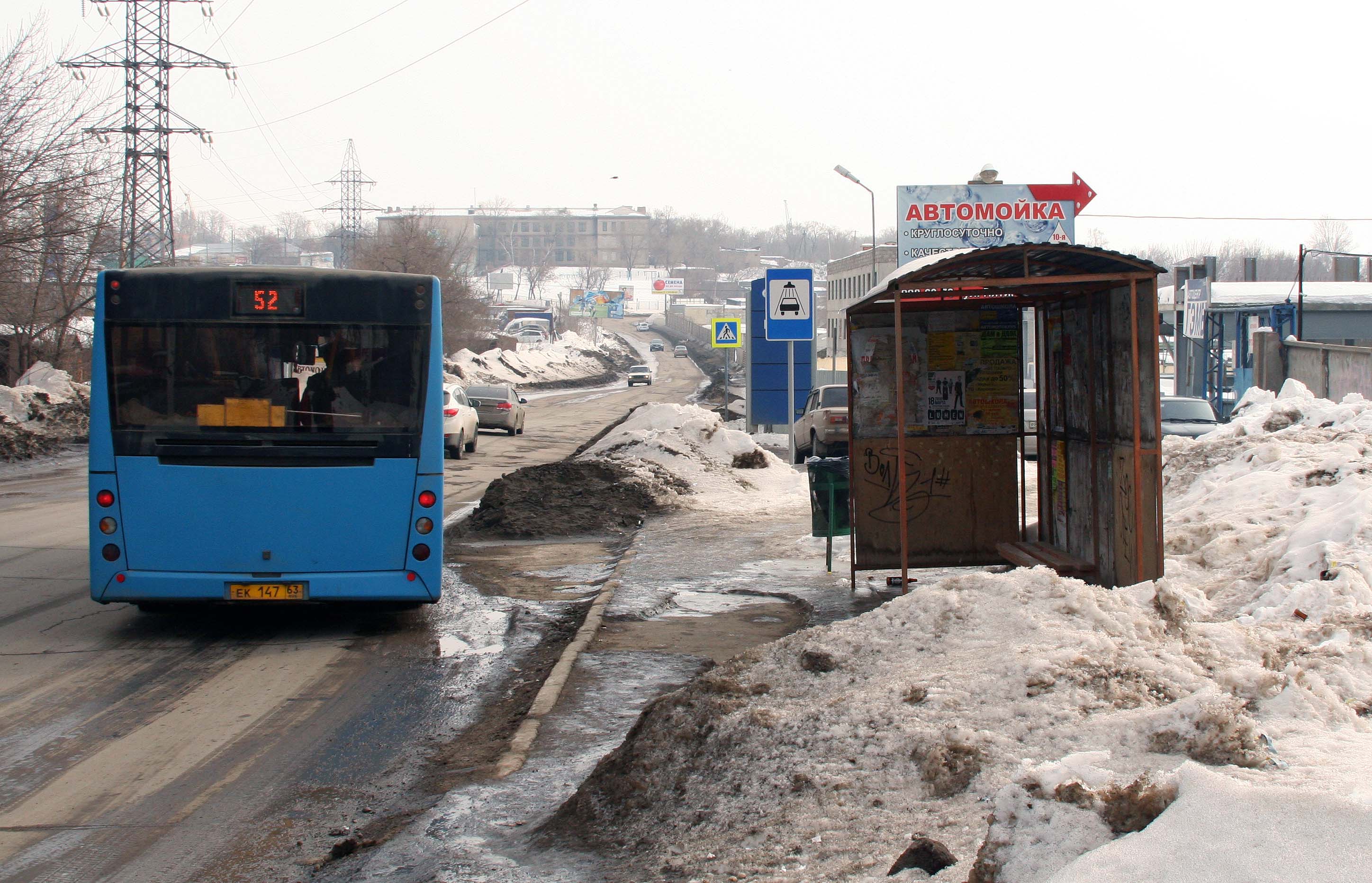 Самара автобус остановки