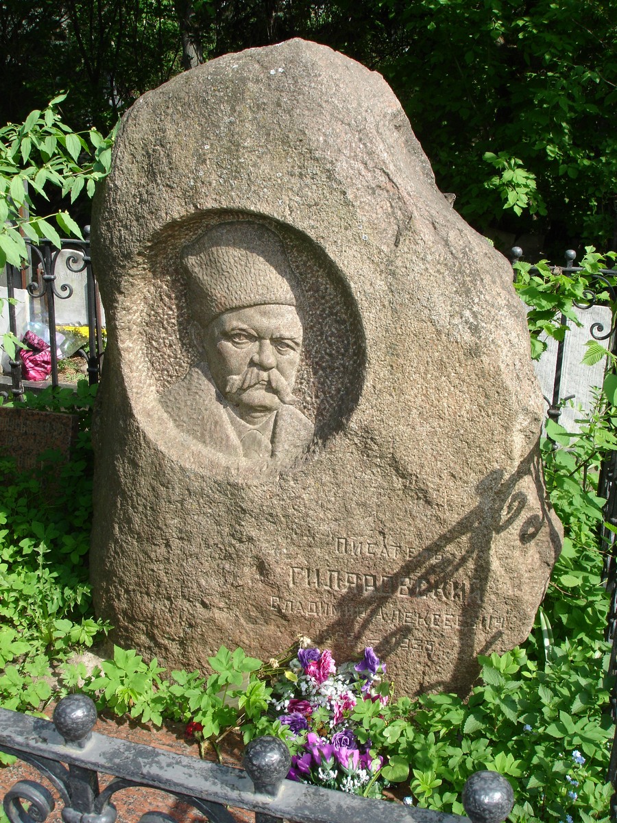 памятник сварщику в москве на гиляровского