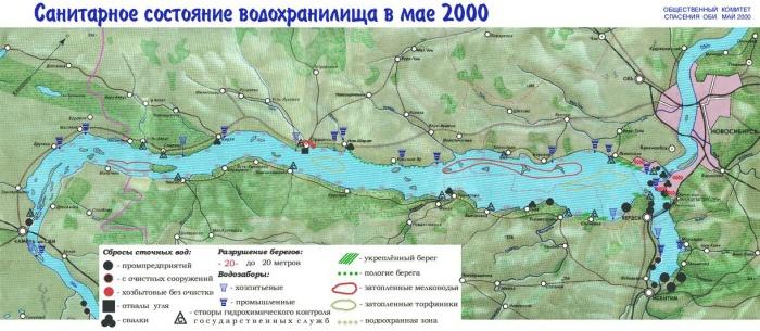 Лоцманская карта обского водохранилища