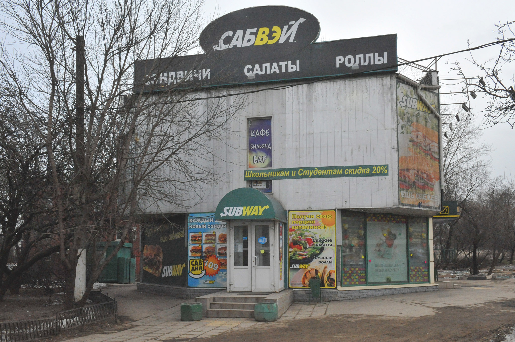 Г москва ул нагатинская. Ул.Нагатинская,2. Нагатинская улица, владение 1. Москва, ул Нагатинская, вл 3а. Нагатинская улица, владение 35.