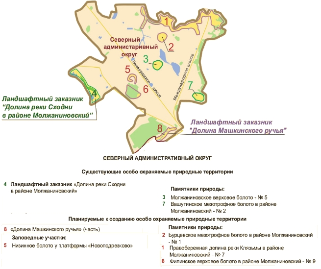 Молжаниновский район карта москвы