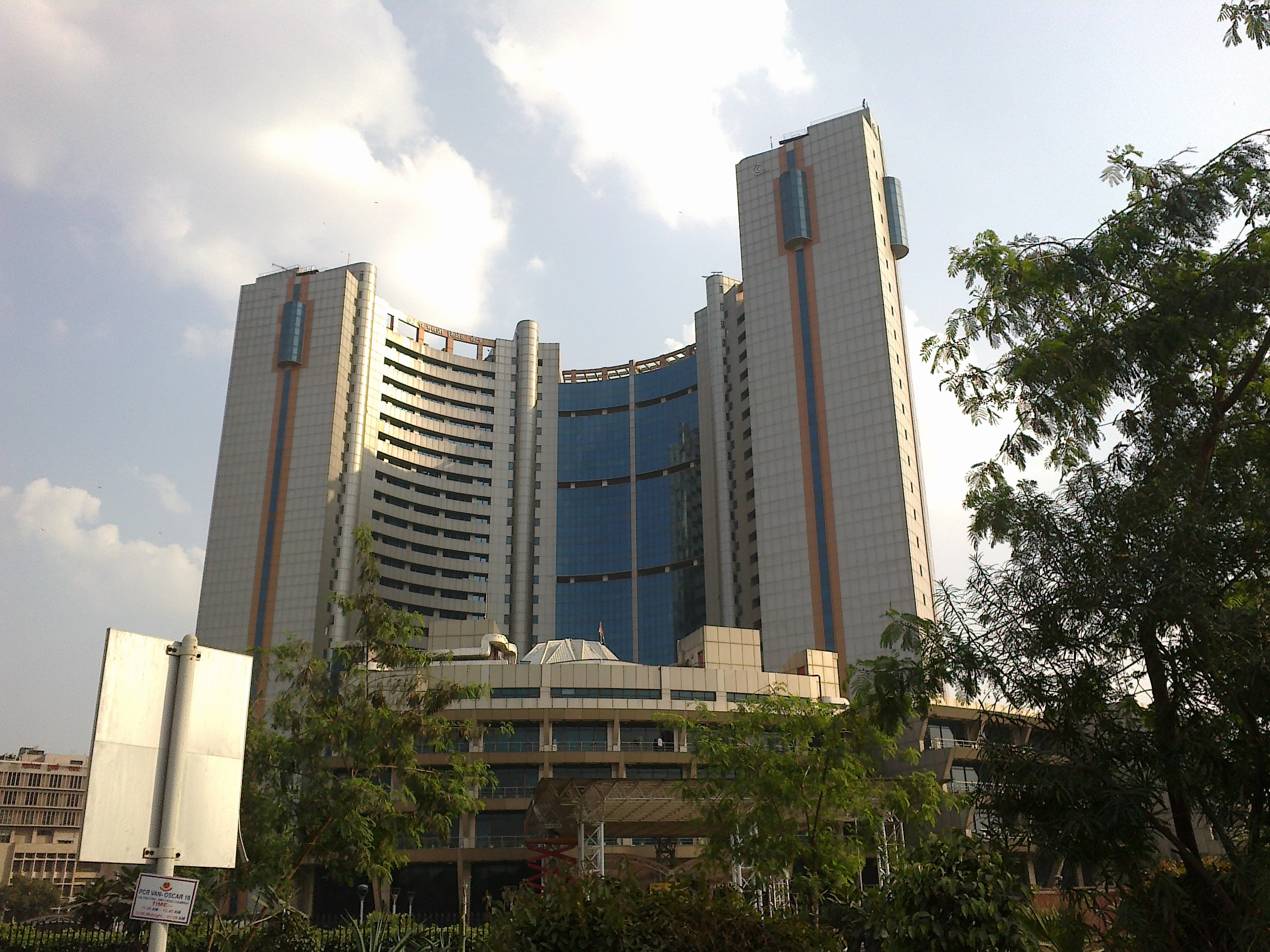 Dr. Shyama Prasad Mukherjee Civic Centre - Delhi