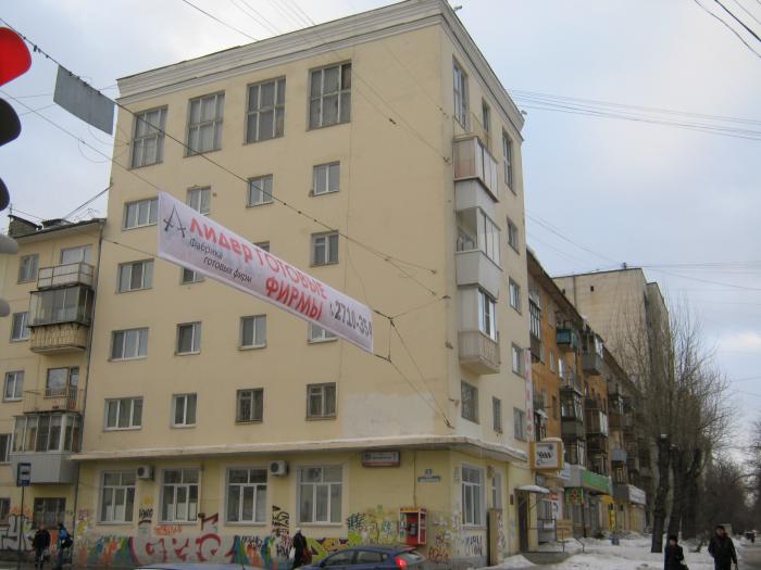 декабристов 7 сургут. декабристов 7 фото дома. декабристов 7 2. декабристов 7 2. декабристов,2 жилой дом.