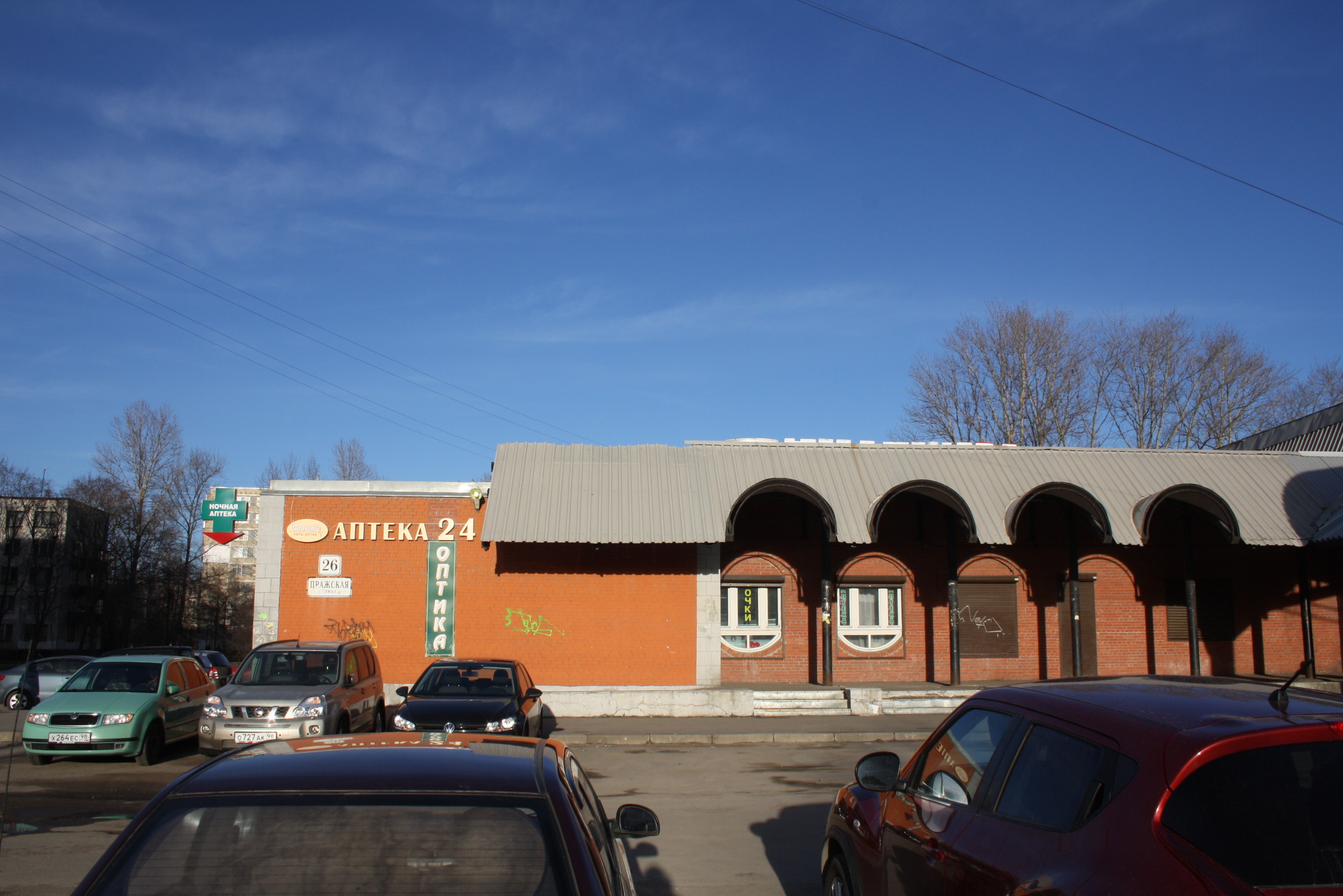 35, литера а. пражская 35. пятерочка 35. 35 отдела. купчино 90 годы.