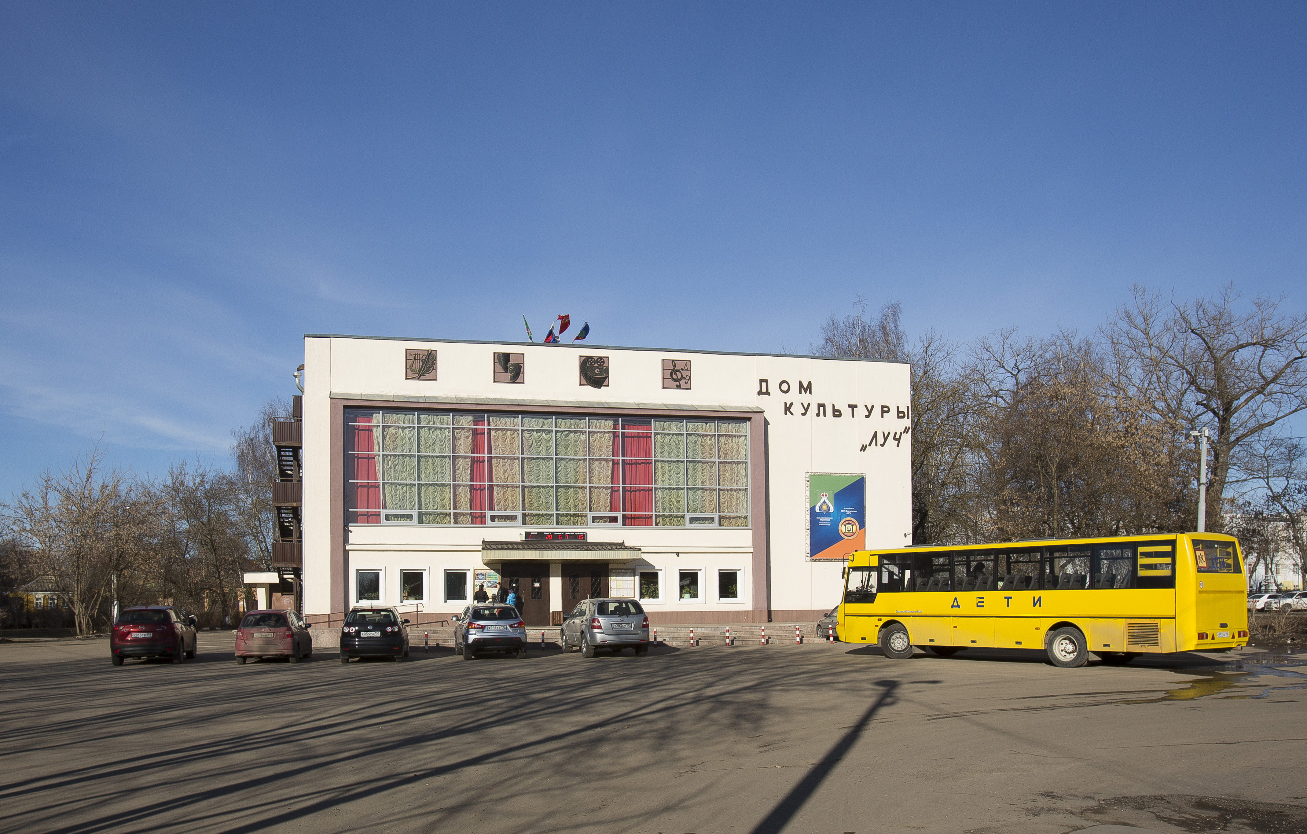 Дк луч петрово дальнее. ДК Луч Переделкино. Дом культуры Луч в Петрово Дальнем. ДК Луч Воронеж.