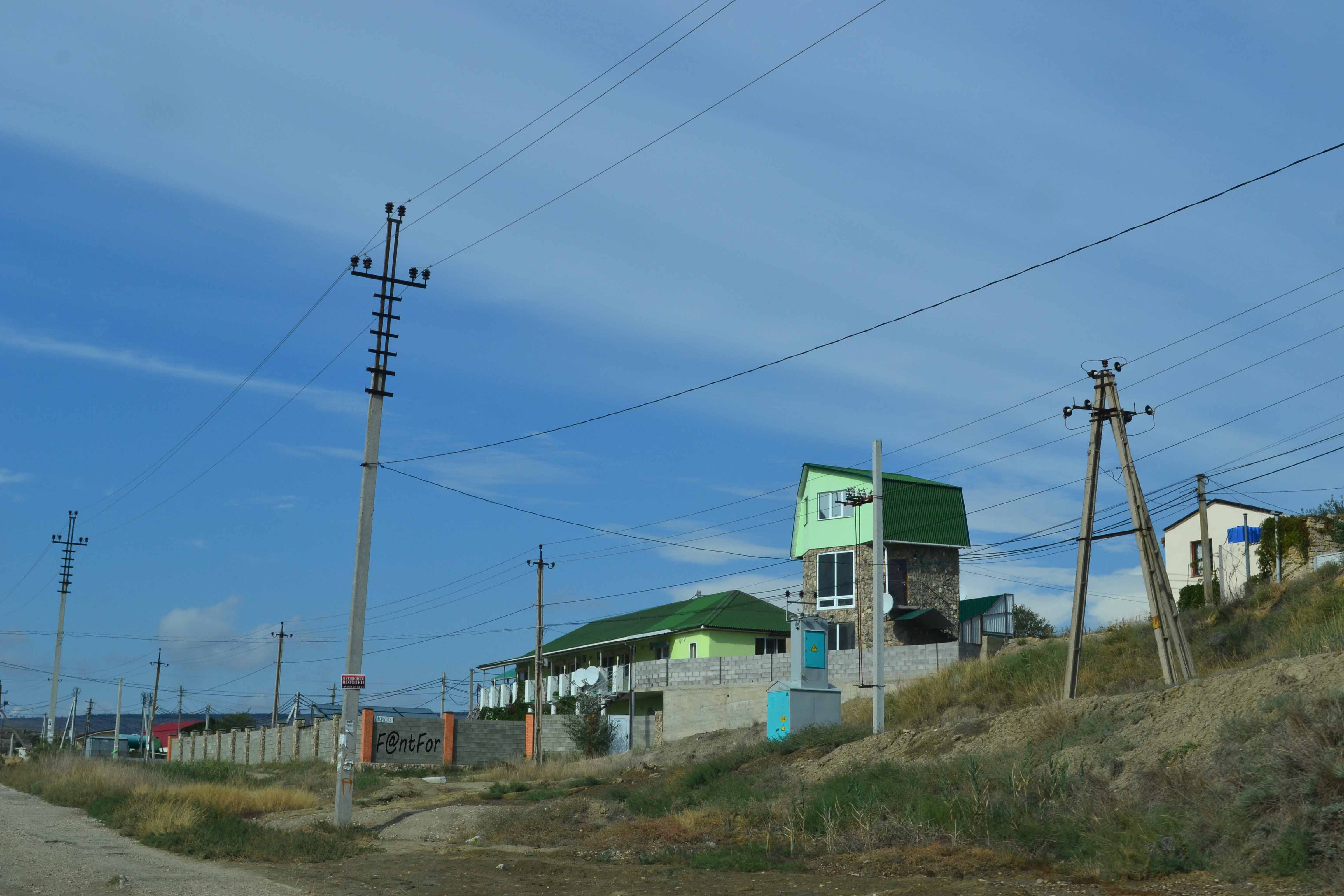 Орджоникидзе Фото Улиц