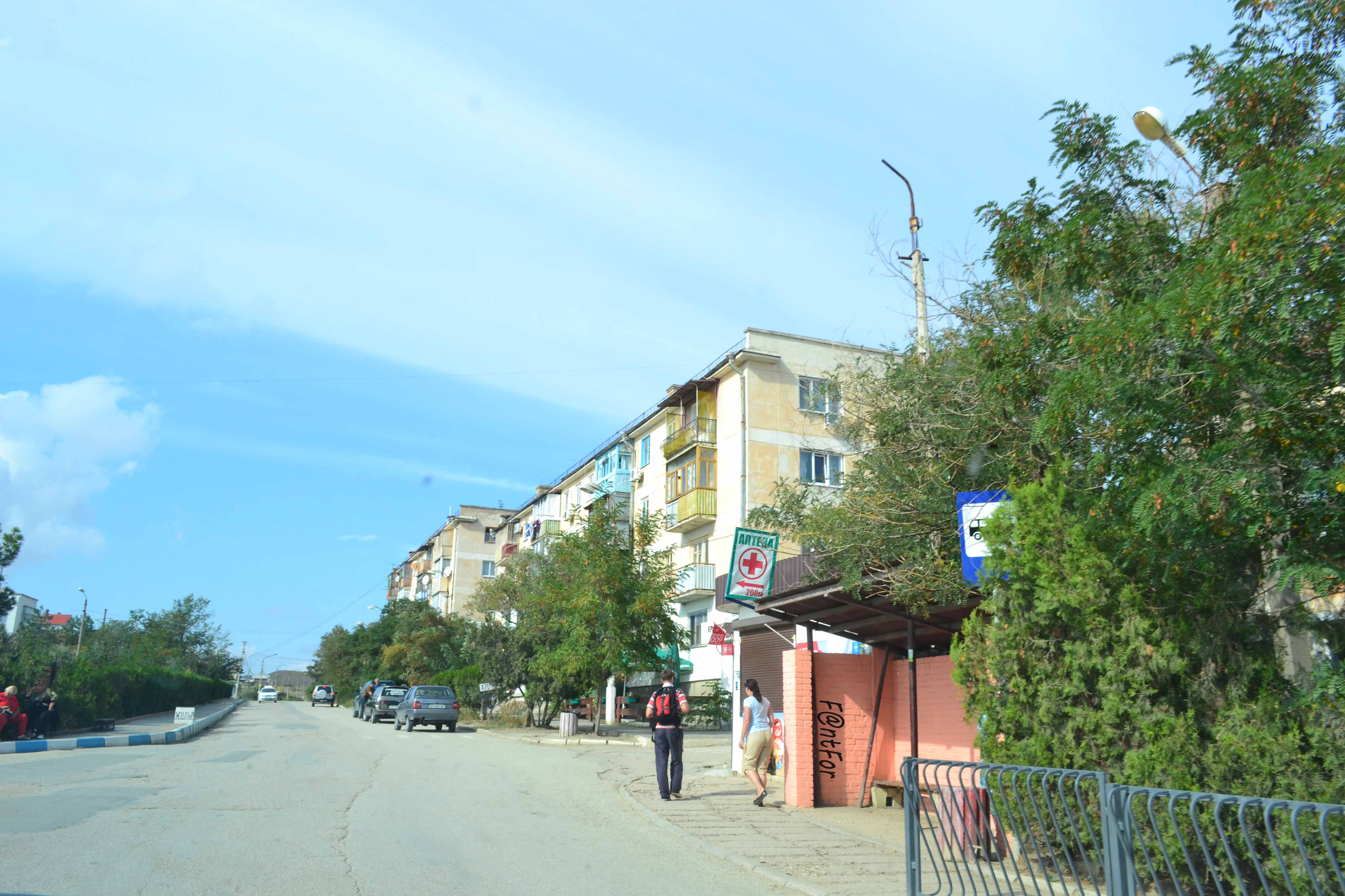 Орджоникидзе Фото Улиц
