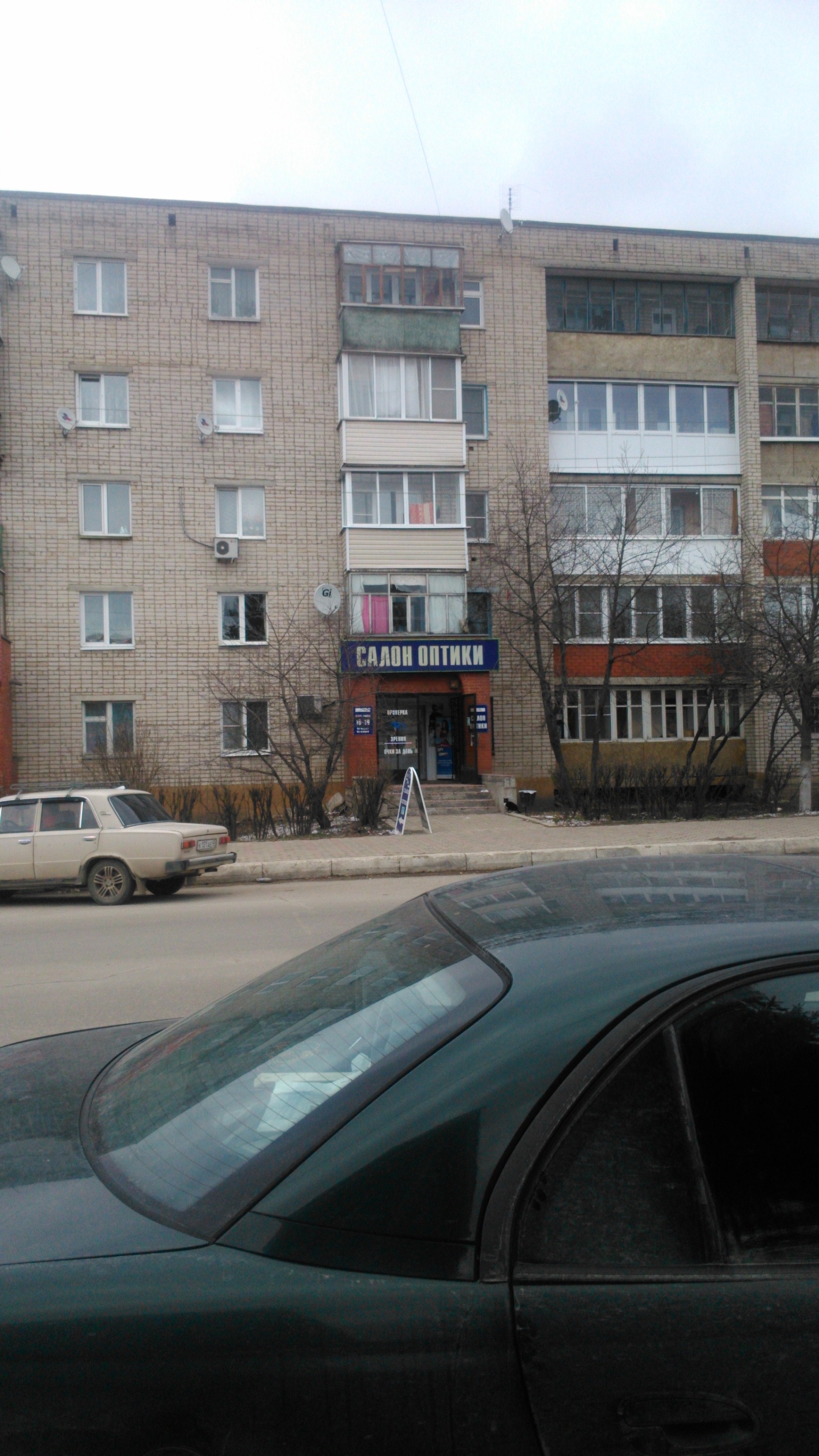 парикмахерская малоярославец на московской 71. калужская область малоярославец калужская улица 6а wildberries. малоярославец ул ленина 3. малоярославец алумф магазин. малоярославец улица ленина.