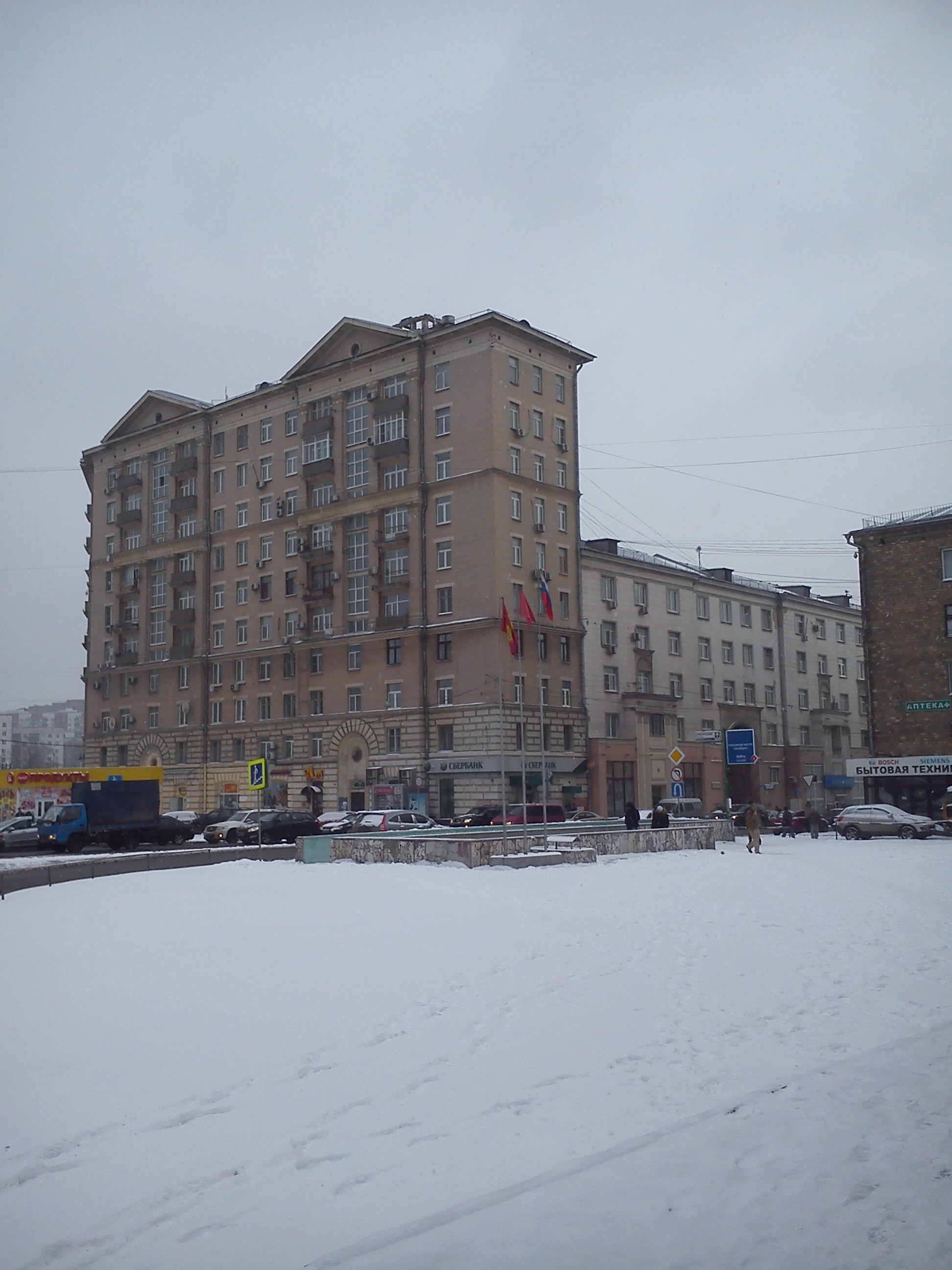 Volgogradsky prospekt, 17 Moscow