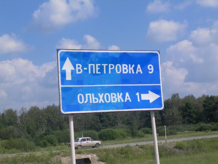 Деревня ольховка