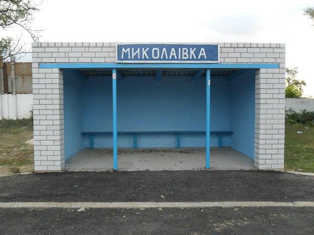 Николаевка самара. Мариуполь остановка. Остановки города Мариуполь. Николаевка остановки. Остановки в Мариуполе фото.