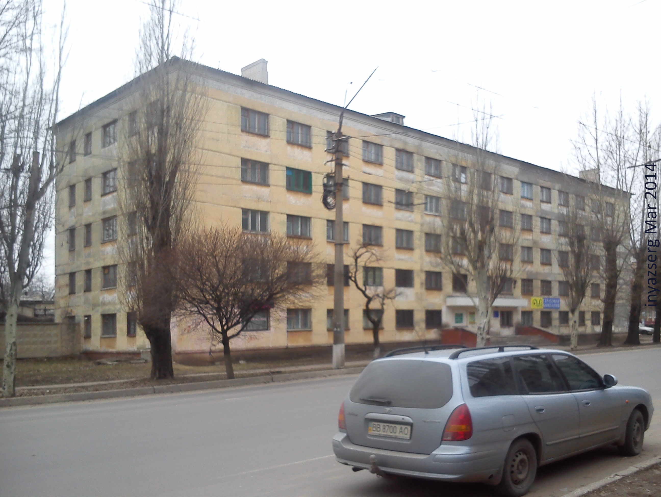 Центр Занятости Лисичанск Фото