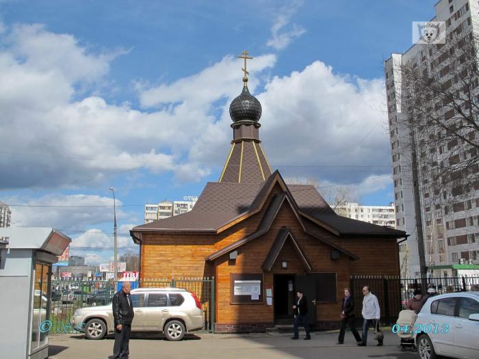 Часовня илии в отрадном. Храм-часовня Илии пророка в Отрадном. Никольская Церковь Москва Отрадное. Храм Илии пророка на Ленинградском шоссе 39. Часовня Илии Отрадное 1997 год.