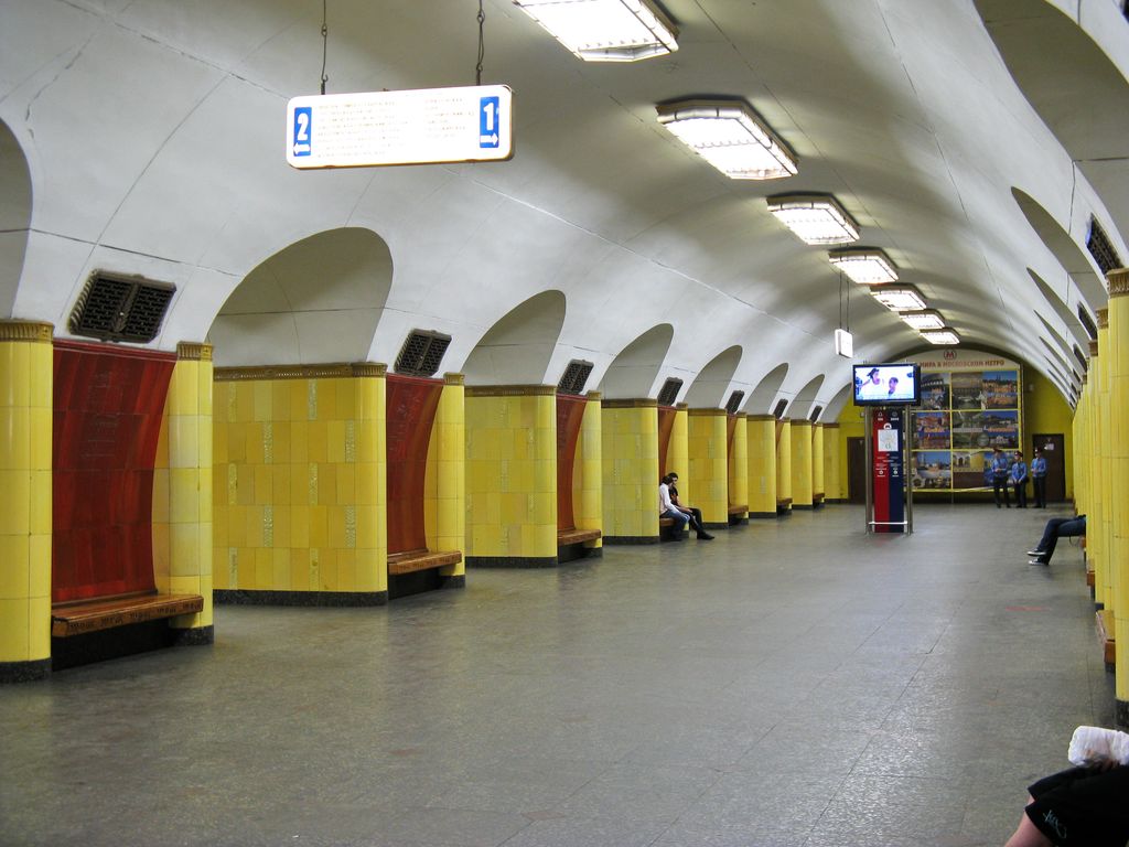 Rizhskaya Metro Station (Kaluzhsko-Rizhskaya line) - Moscow