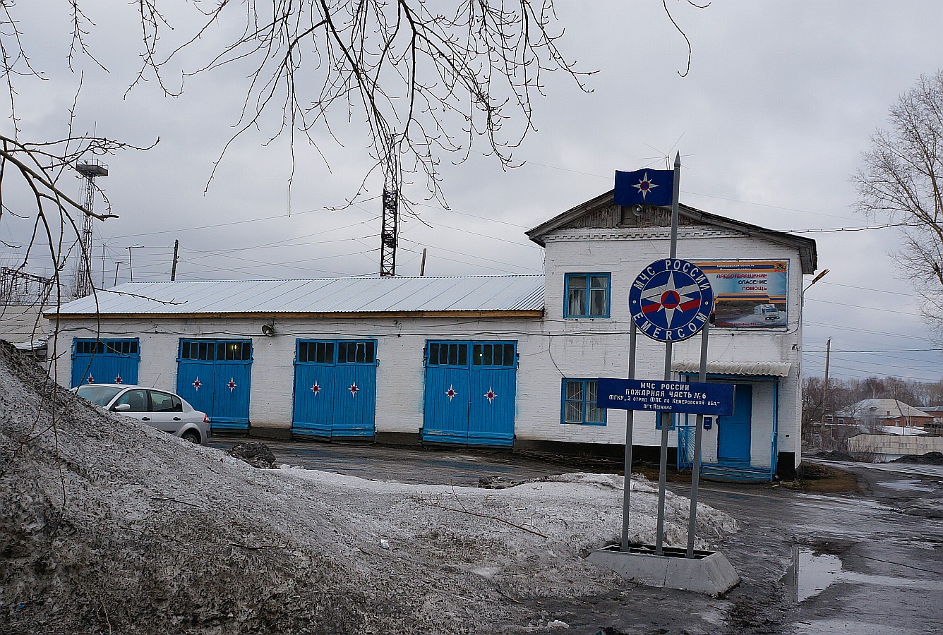 Погода в яшкино кемеровской. Станция Яшкино Кемеровская область. Пожарная часть Кемеровская область Яшкино. Яшкино Кемеровская область дом культуры. Старое Яшкино Кемеровская область.