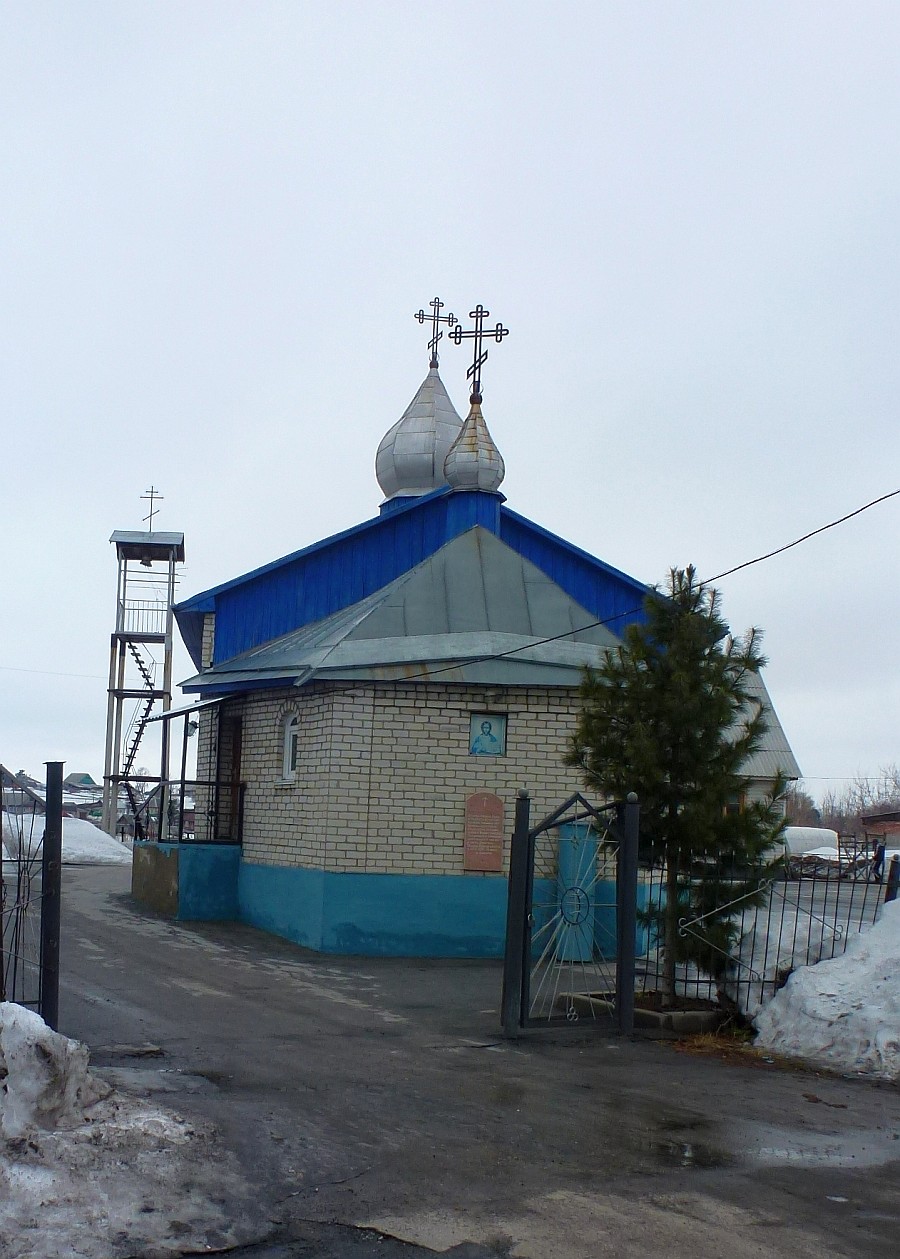 Погода в яшкино кемеровской. Церковь Андрея Первозванного Яшкино. Церковь в Яшкино Кемеровская область. Церковь Андрея Первозванного Кемерово. Яшкинский район Яшкино Кемеровская область.