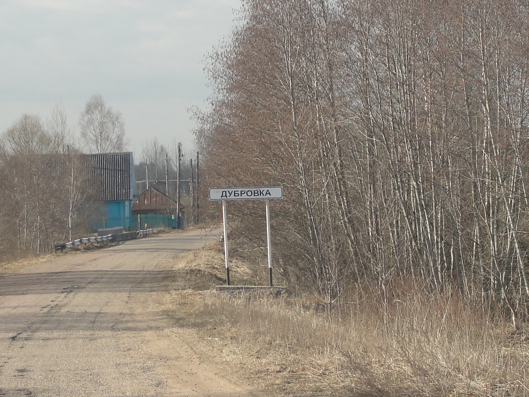 Карта дубровка брянская область