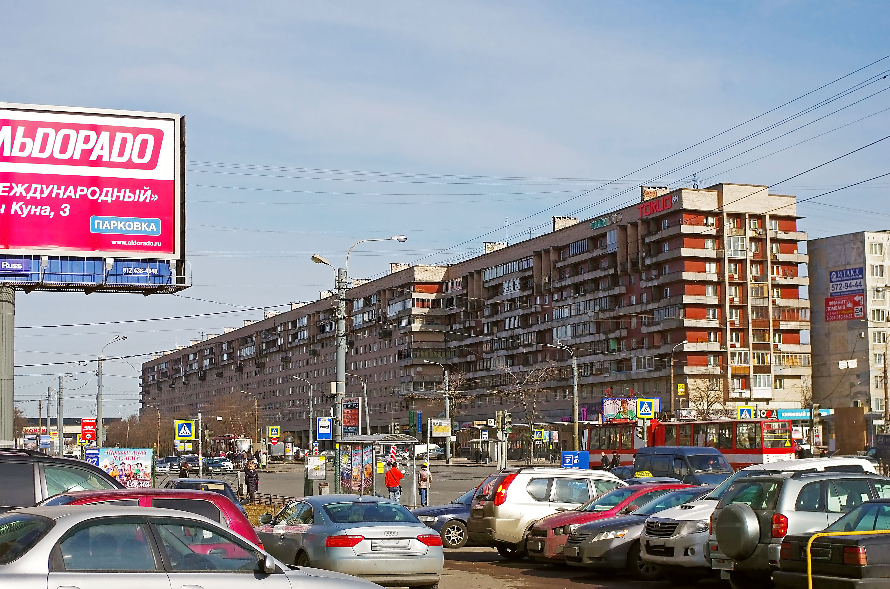 Купить Квартиру Ул Бухарестская